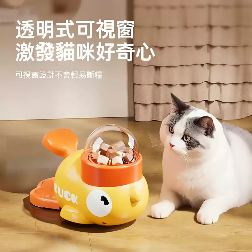 Duck小黃鴨寵物漏食器
