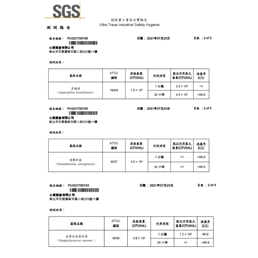 【Hsin Ning】奈米銀離子精緻香氛1000g｜寵物安心使用 異味掰掰!<🈚️甲醛、🈚️酒精>