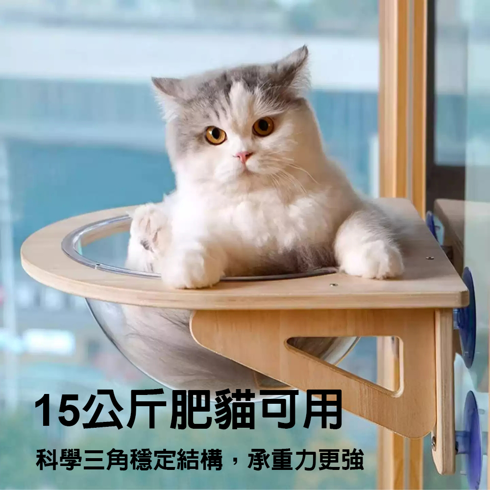 透明吸盤太空艙