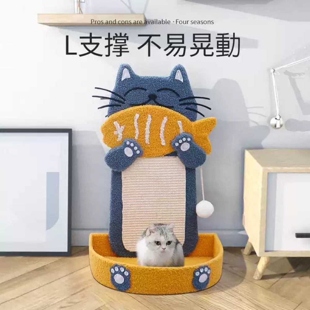 貓吃魚抓板貓窩