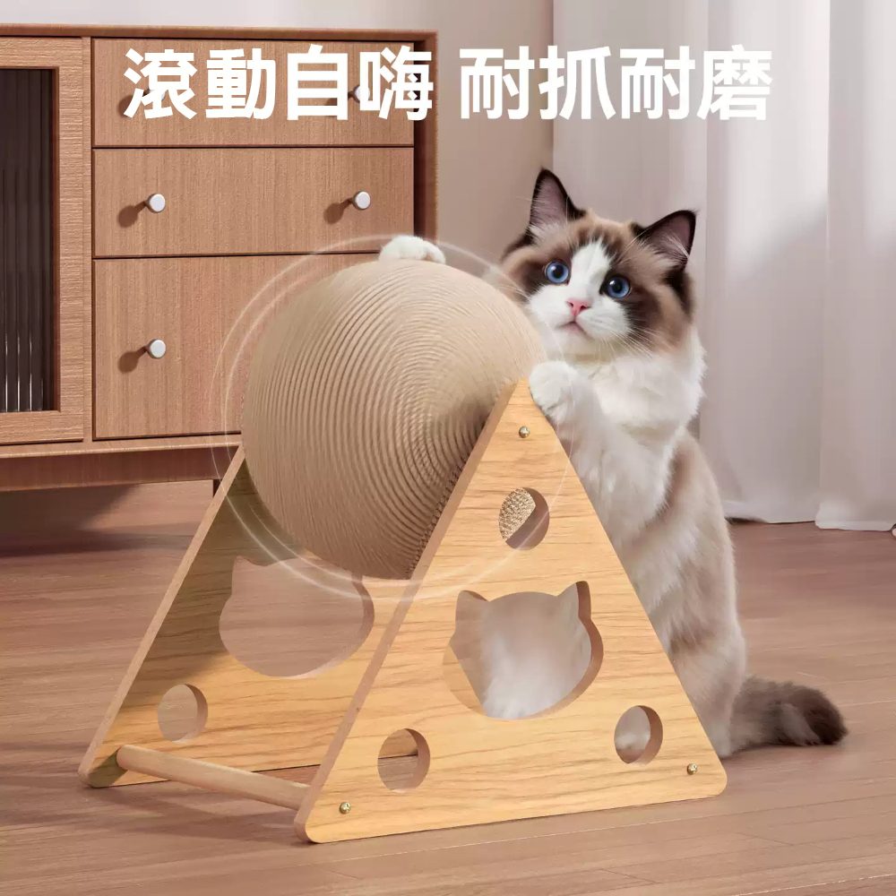 摩天輪劍麻貓抓球 