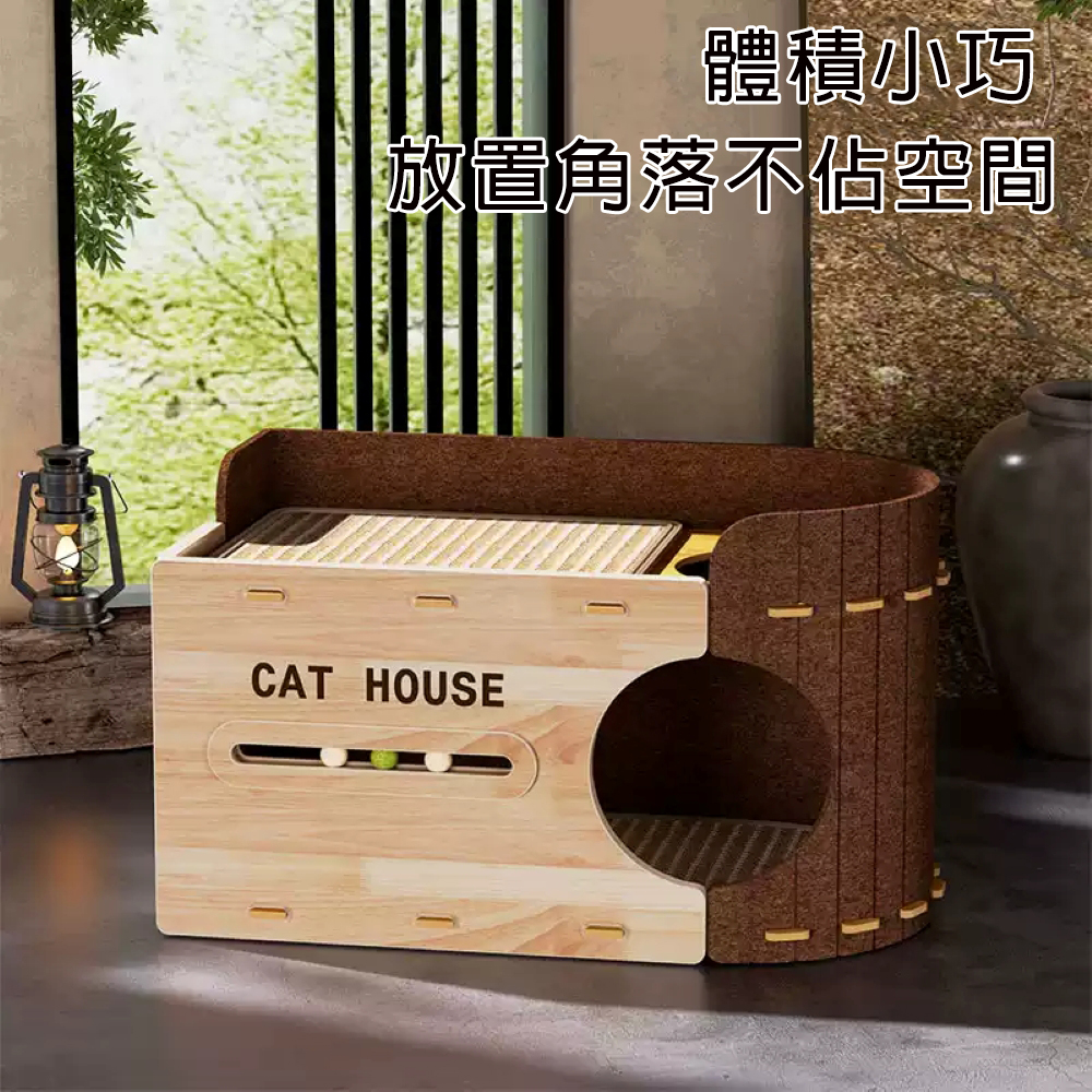 毛氈貓抓板貓窩一體多功能貓窩