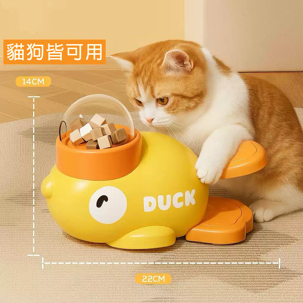 Duck小黃鴨寵物漏食器