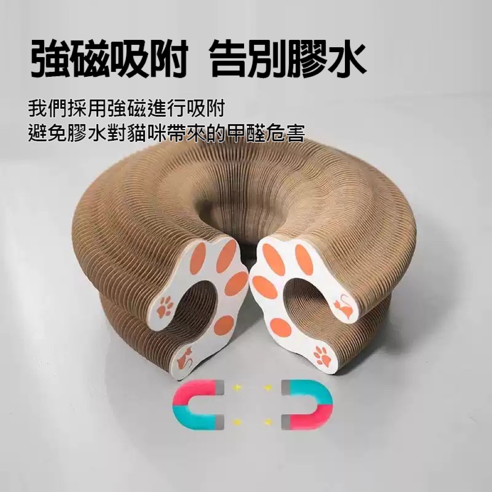 貓爪風琴貓抓板