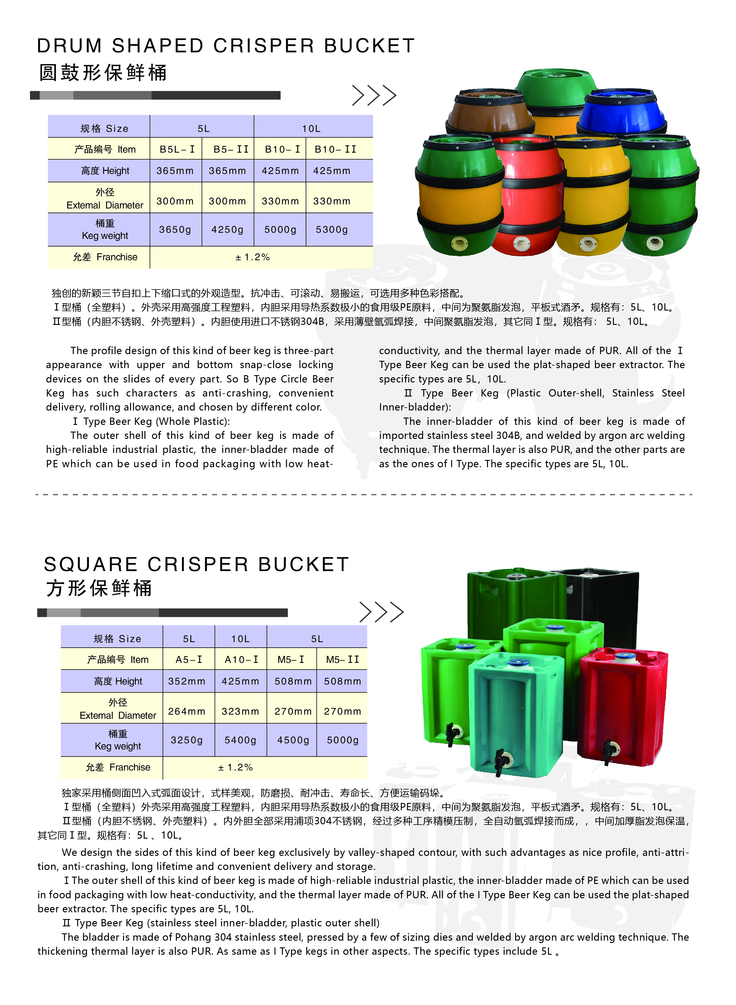 Multi-color Plastic Water Dispenser
