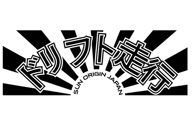 jdm vinyl window sticker