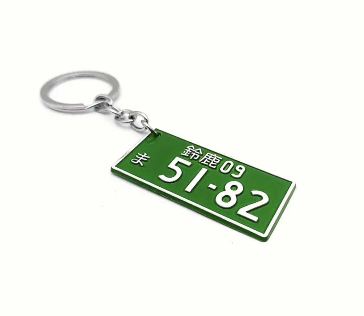 JDM Number Plate Key Ring