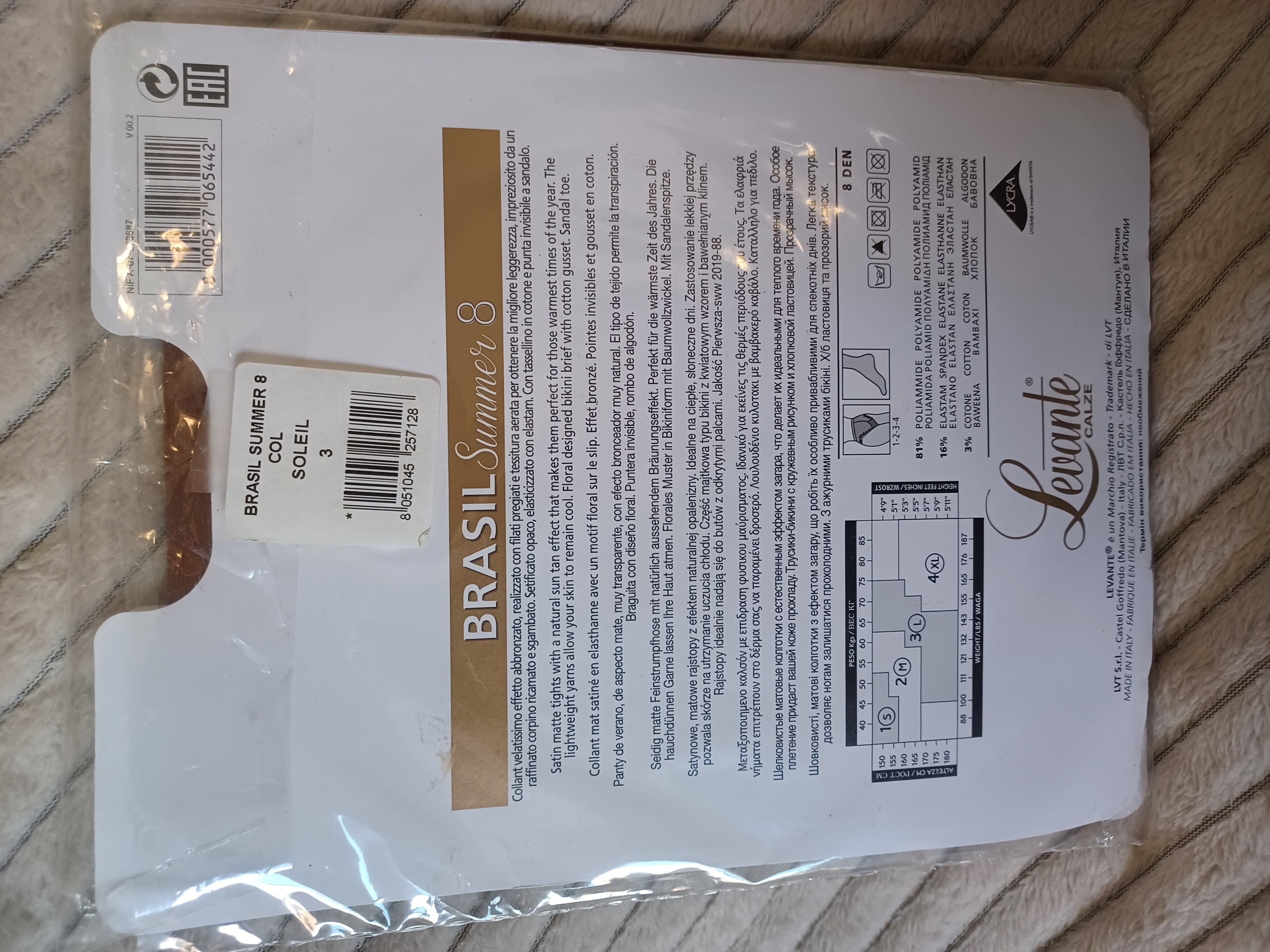 Collants mat satiné couleur soleil effet bronzé 8 Den taille 3