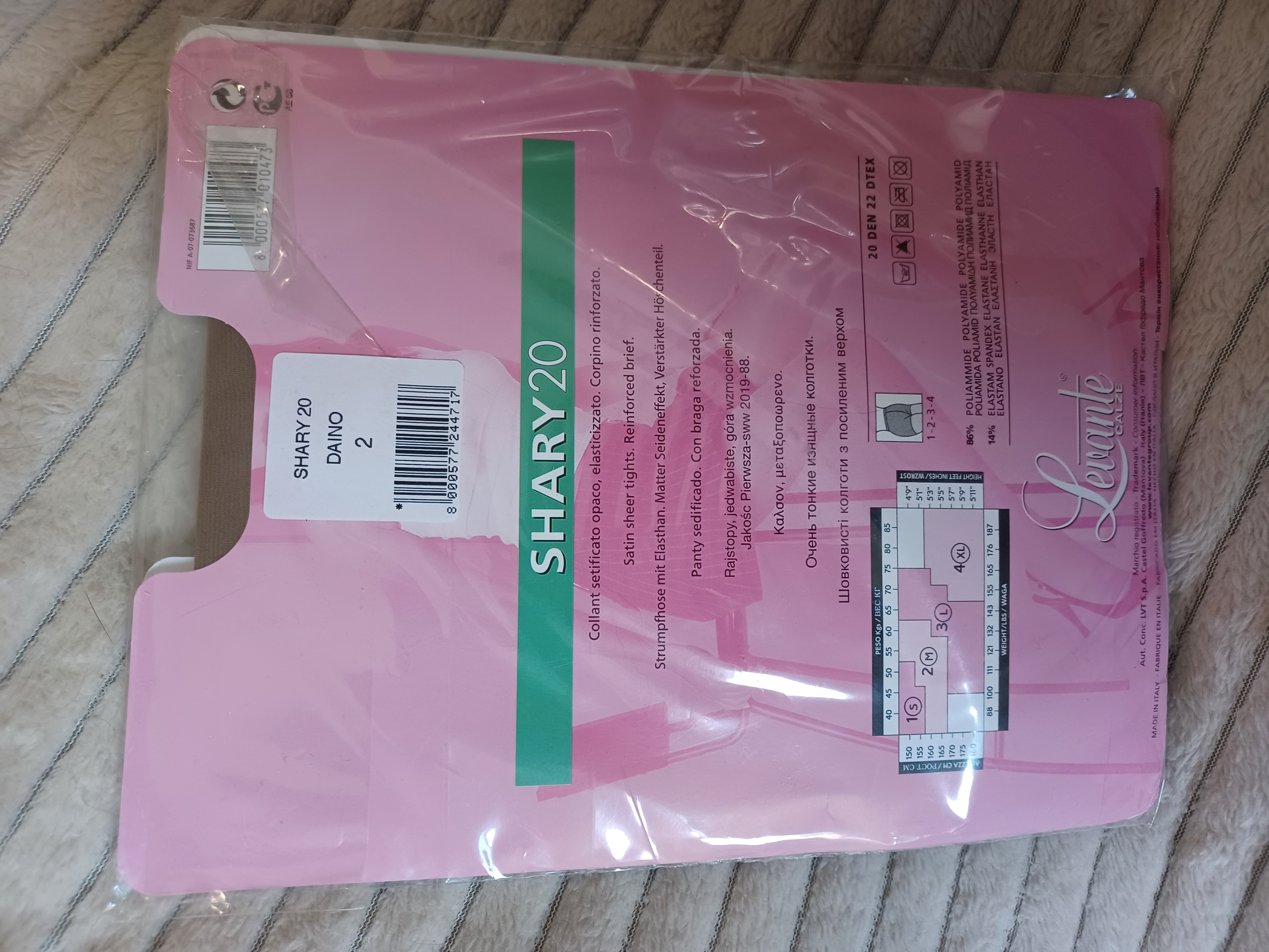 Collants Shary 20D couleur chair taille 2 