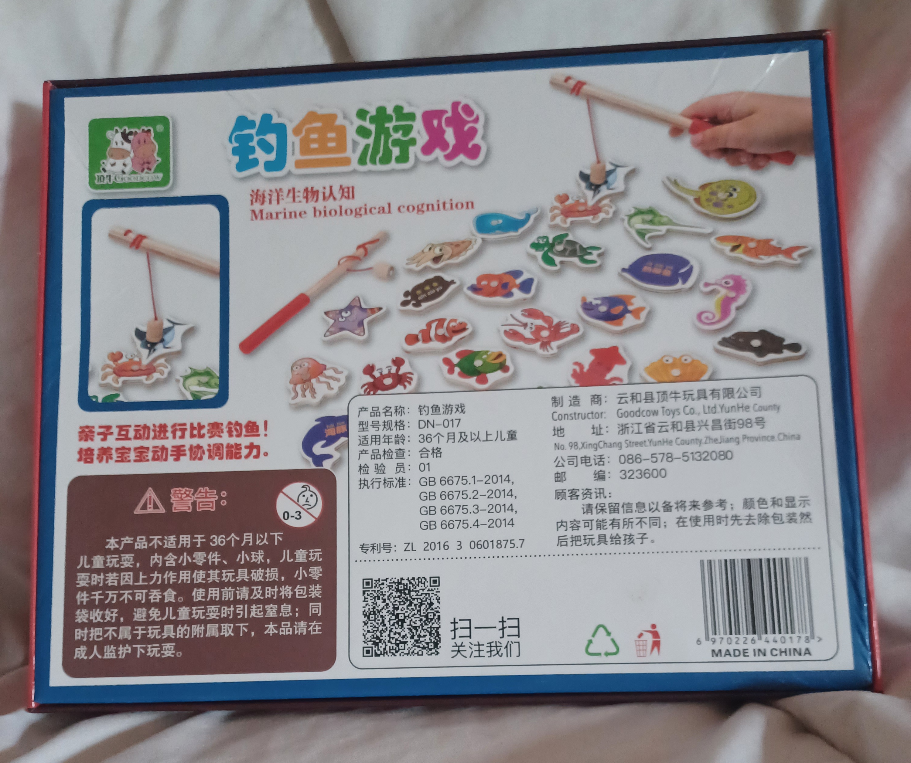 Jeu de pêche magnétique en bois