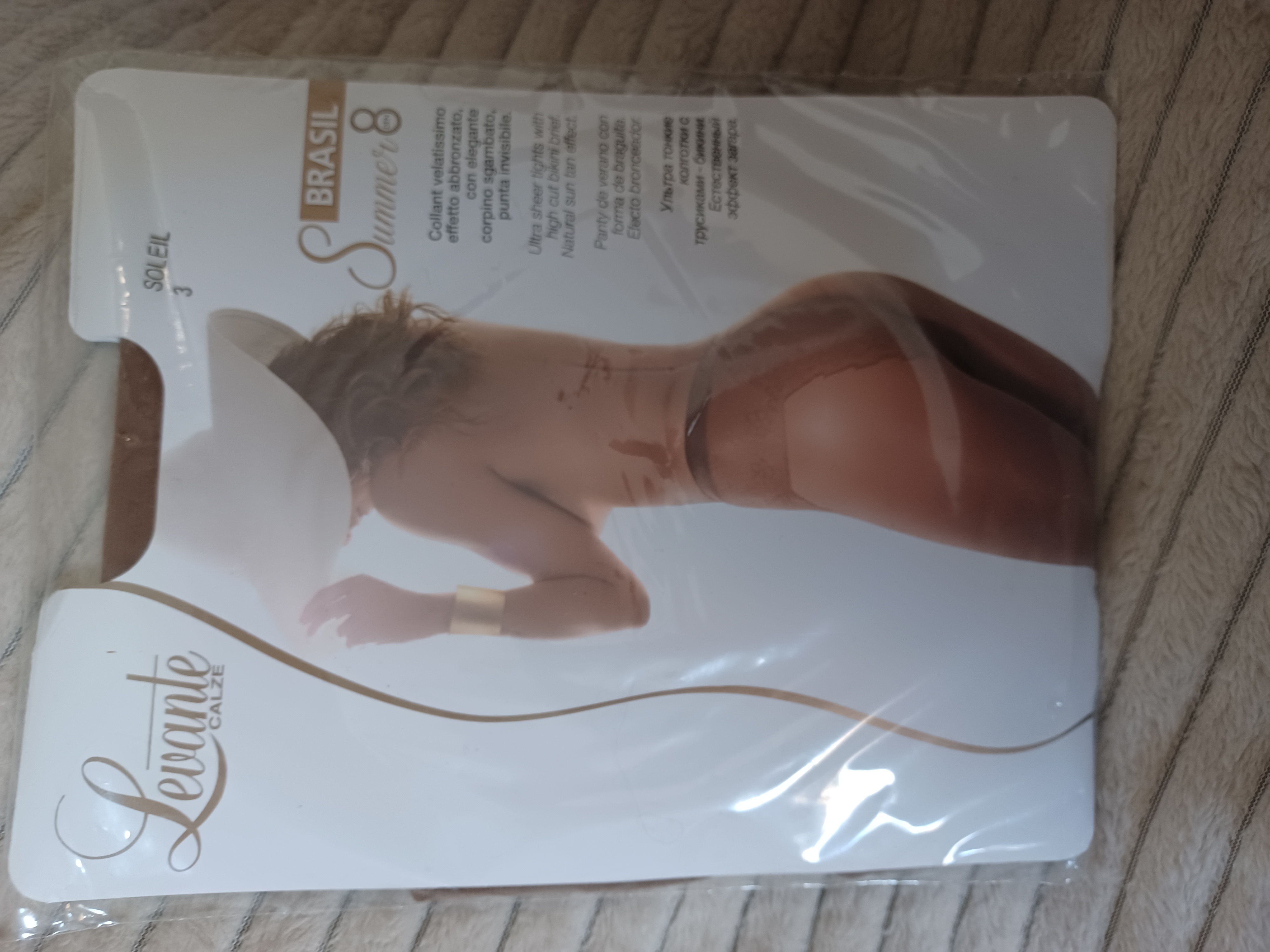Collants mat satiné couleur soleil effet bronzé 8 Den taille 3