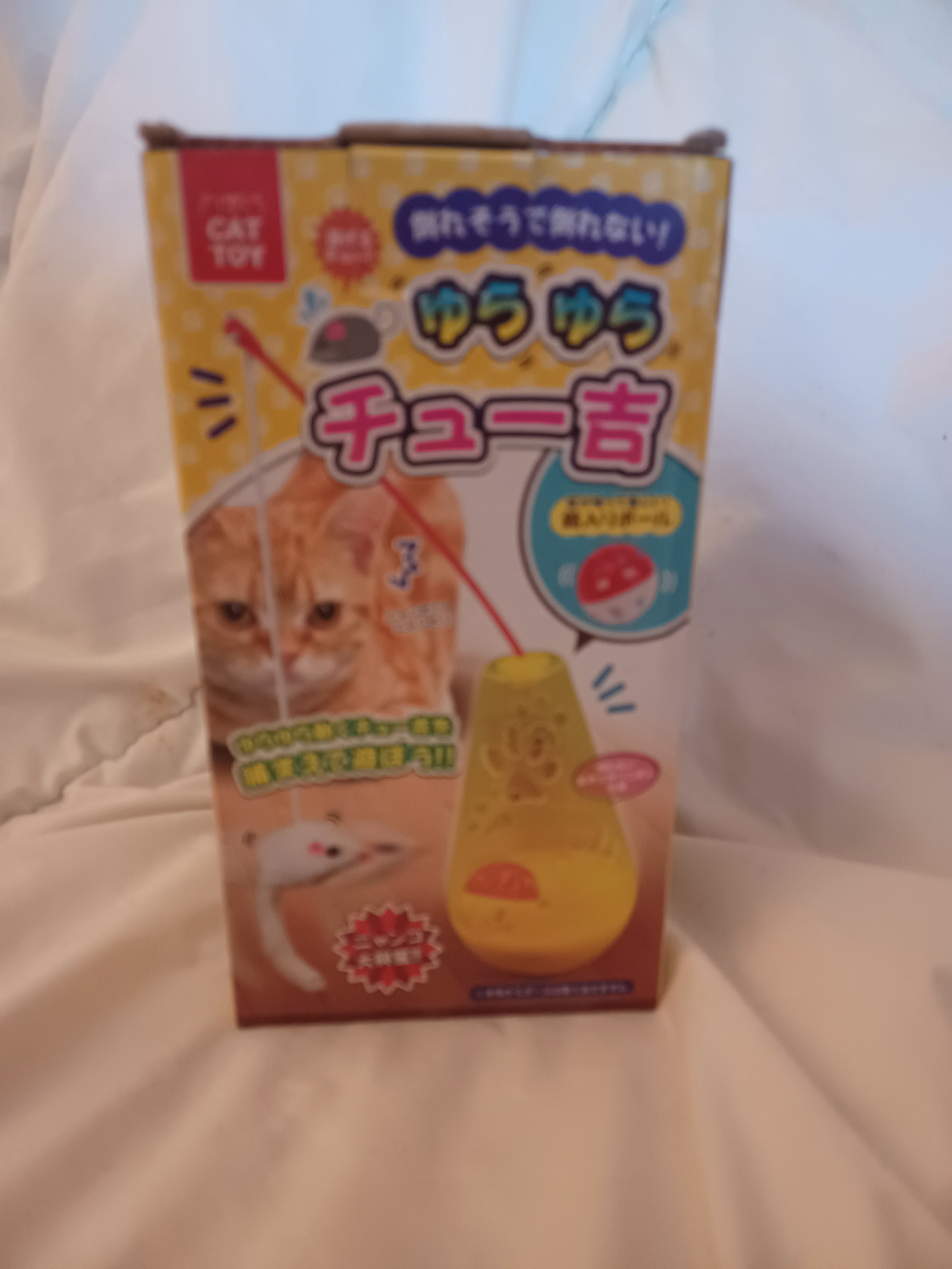 Jouet interactif pour chat