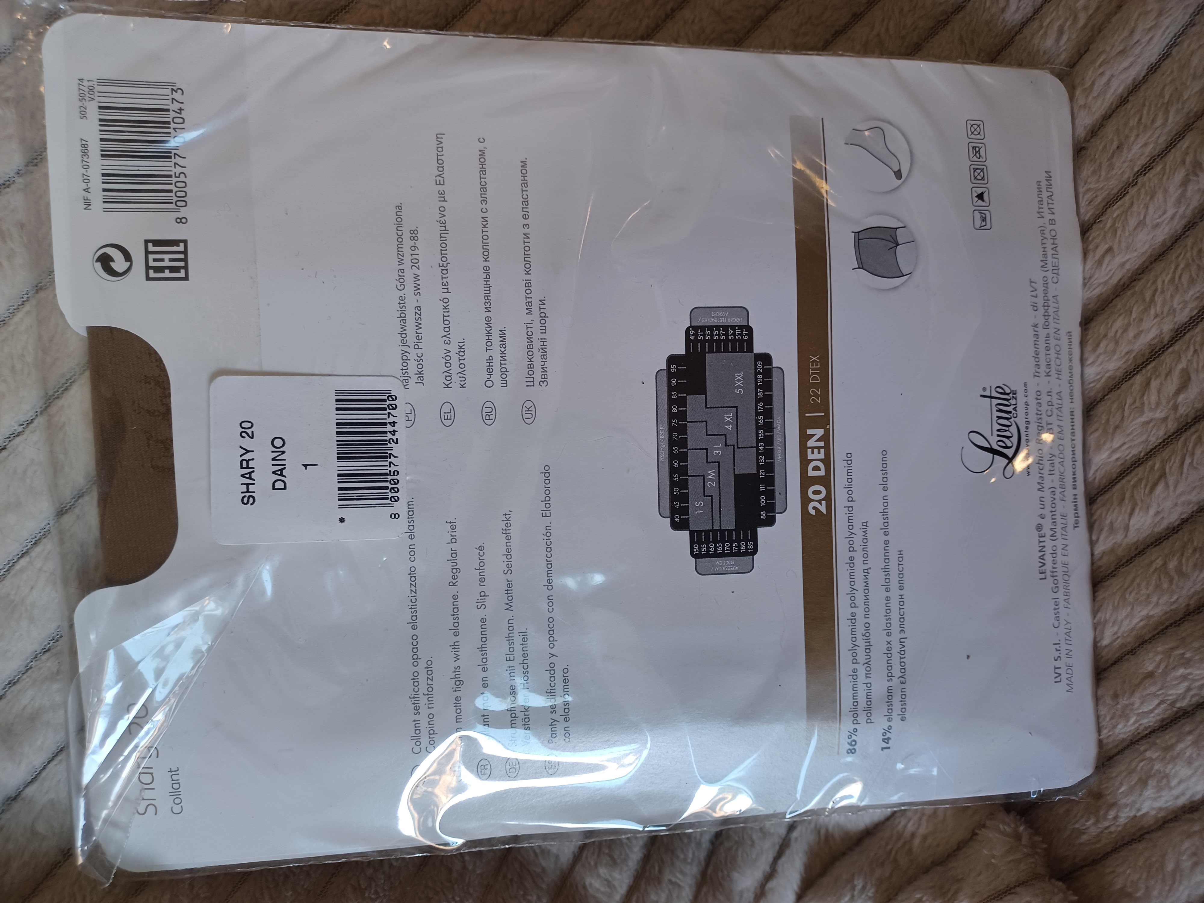 Collants Levant Sinery 20D couleur chair