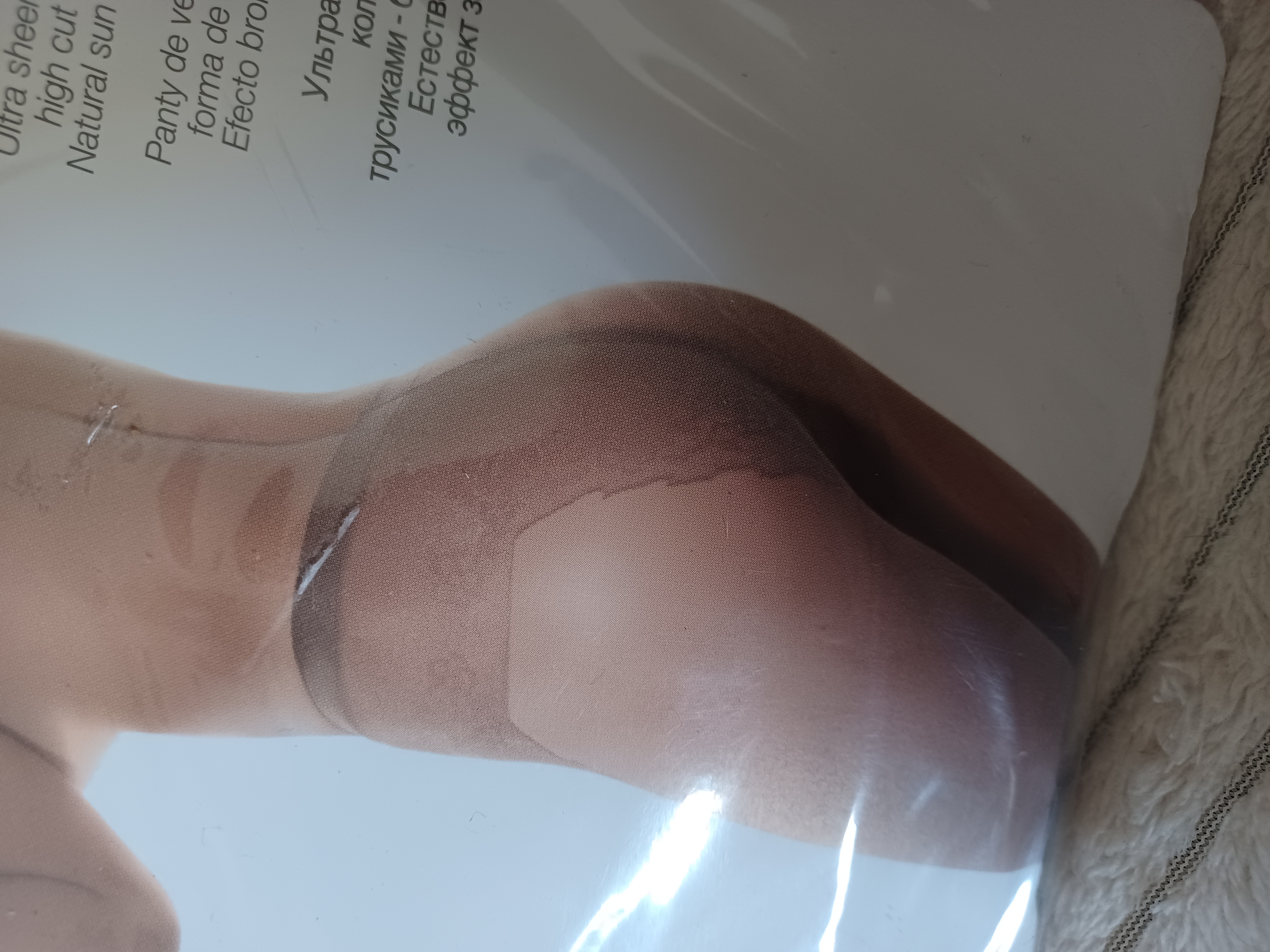 Collants mat satiné couleur soleil effet bronzé 8 Den taille 3