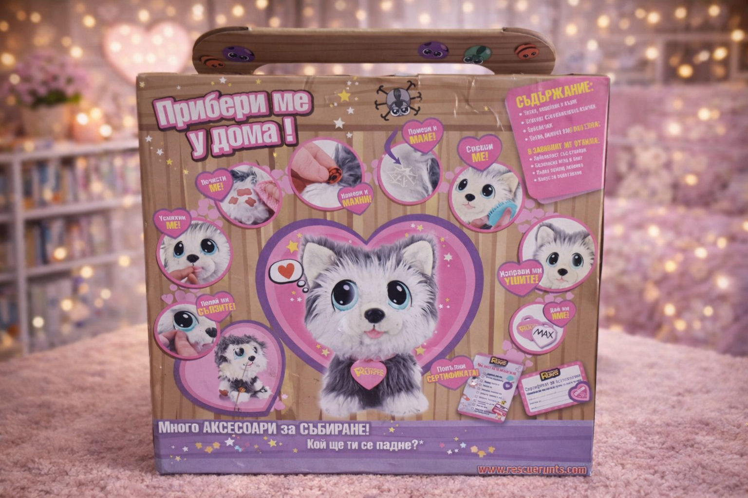 Peluches Rescue Runts Husky