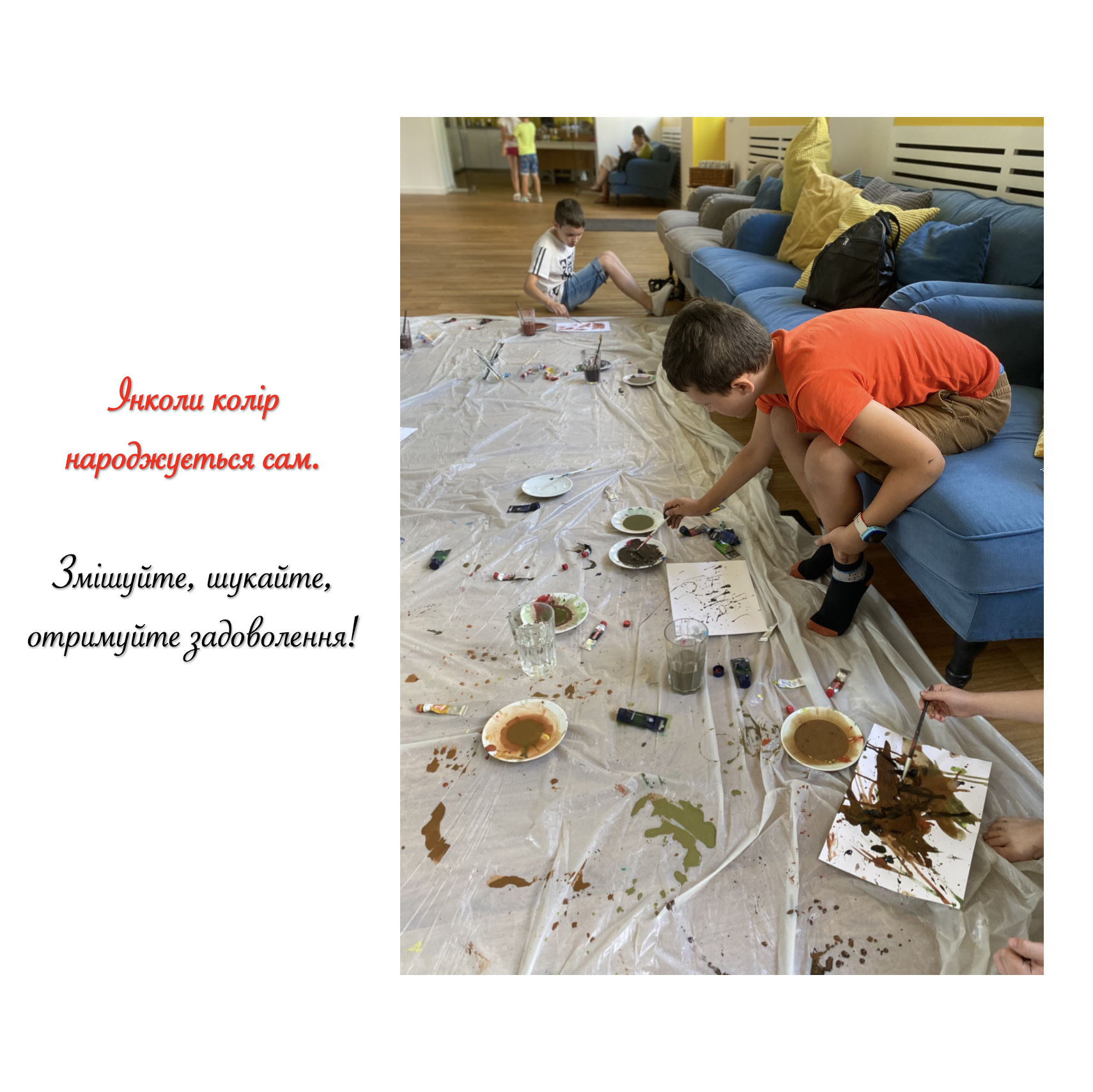 Джексон Поллок: емоції на полотно 