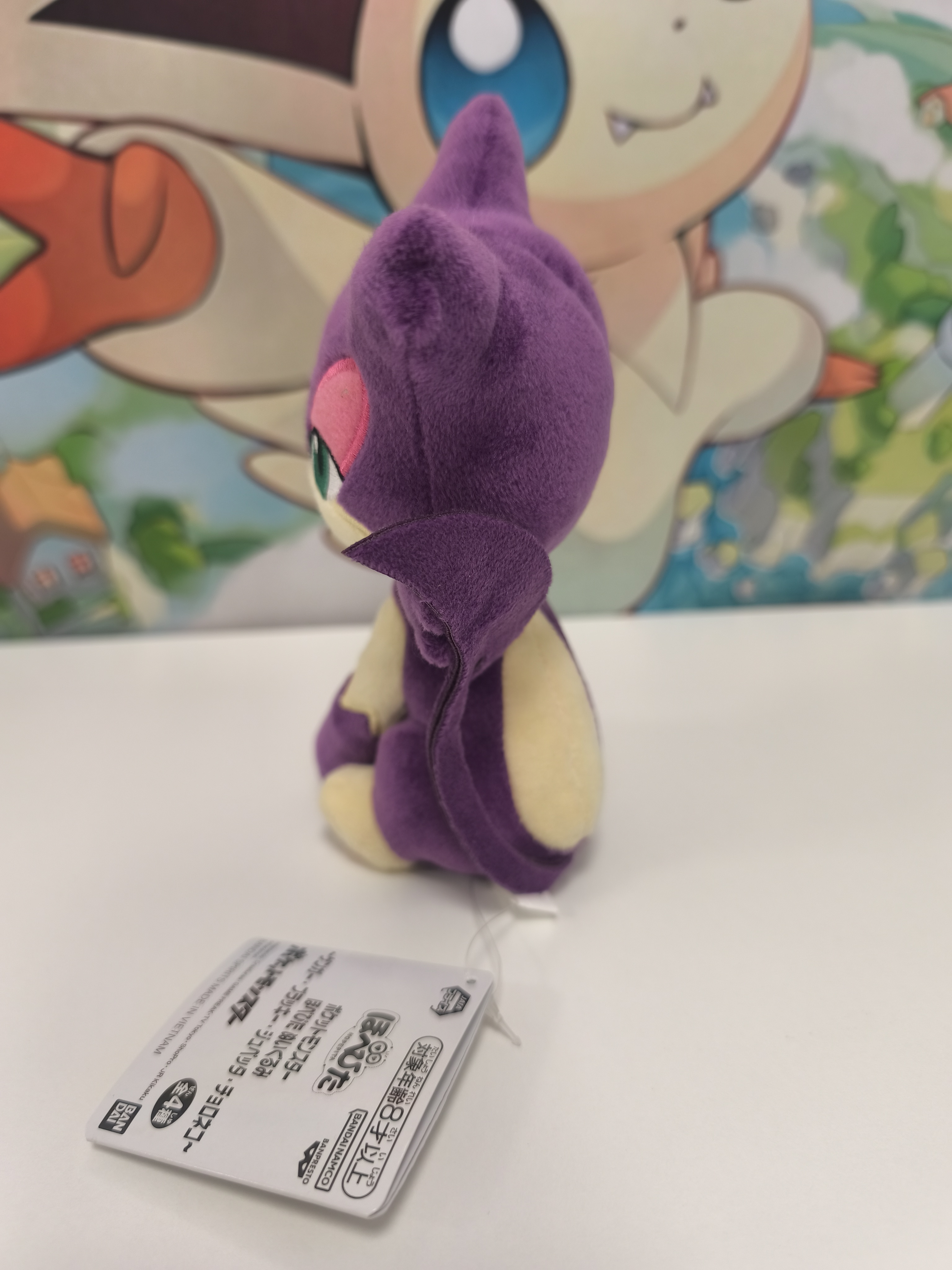 Peluche de Purrloin 18cm