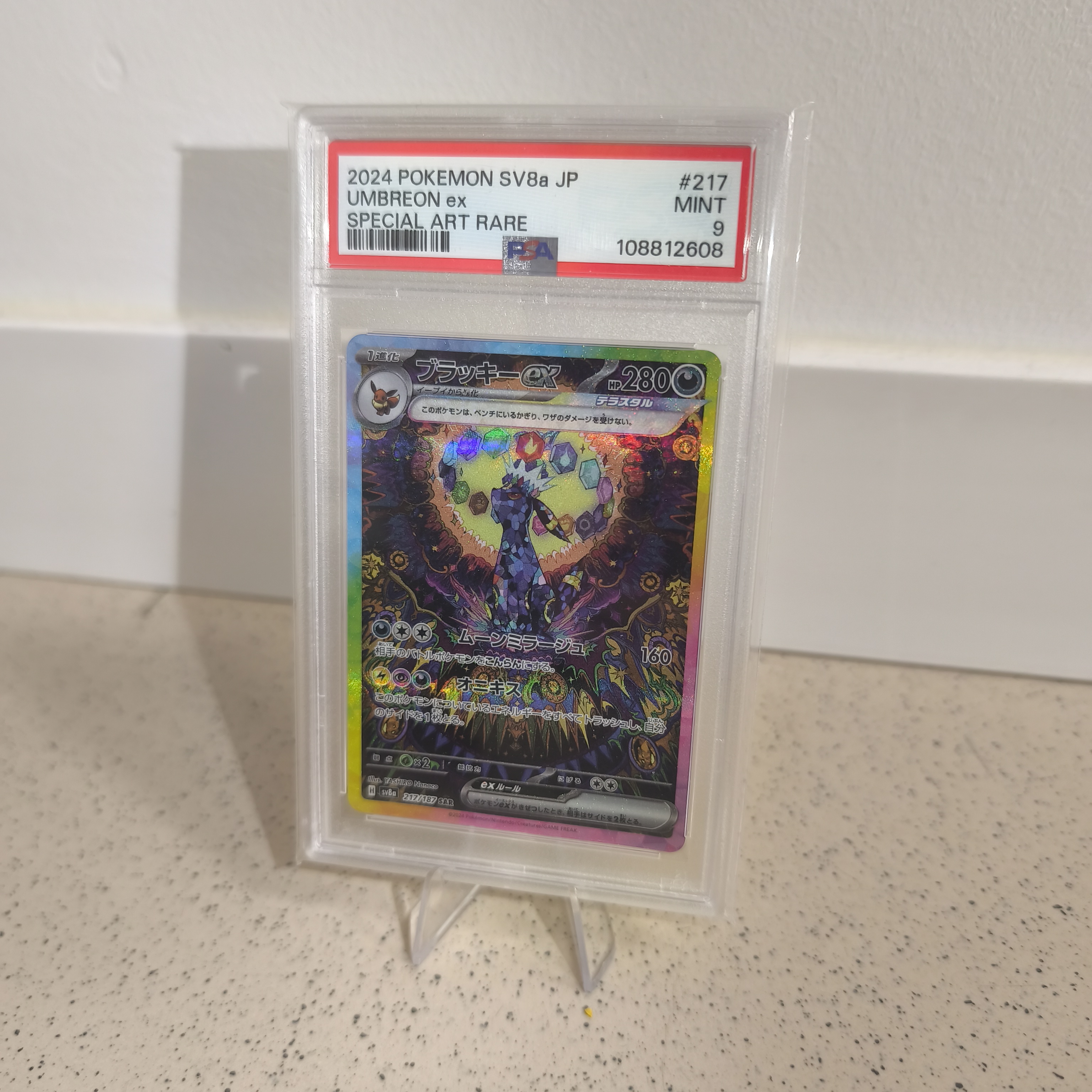 Umbreon ex SV8a 217 - PSA 9