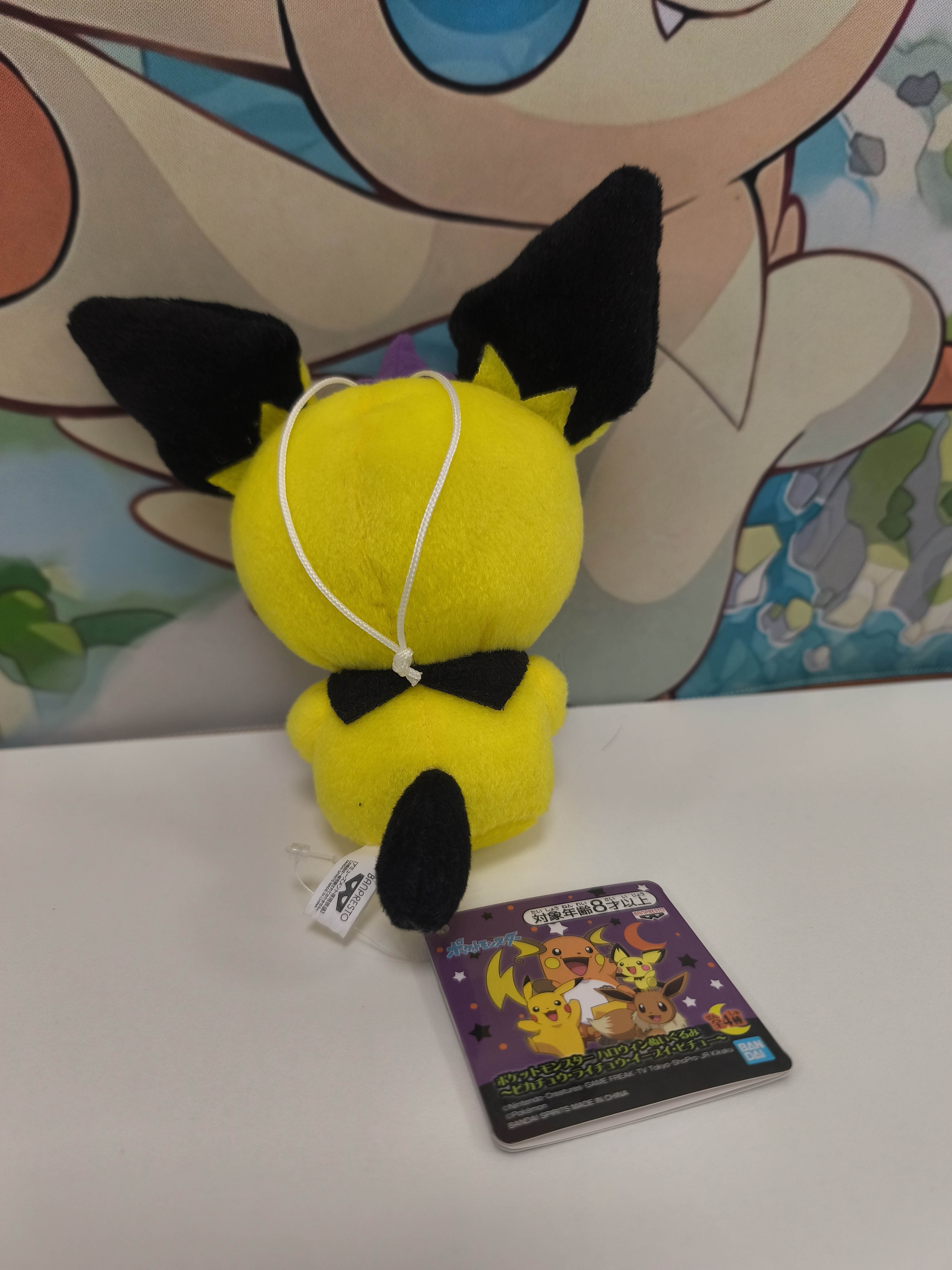 Peluche de Pichu Hallowen 16cm