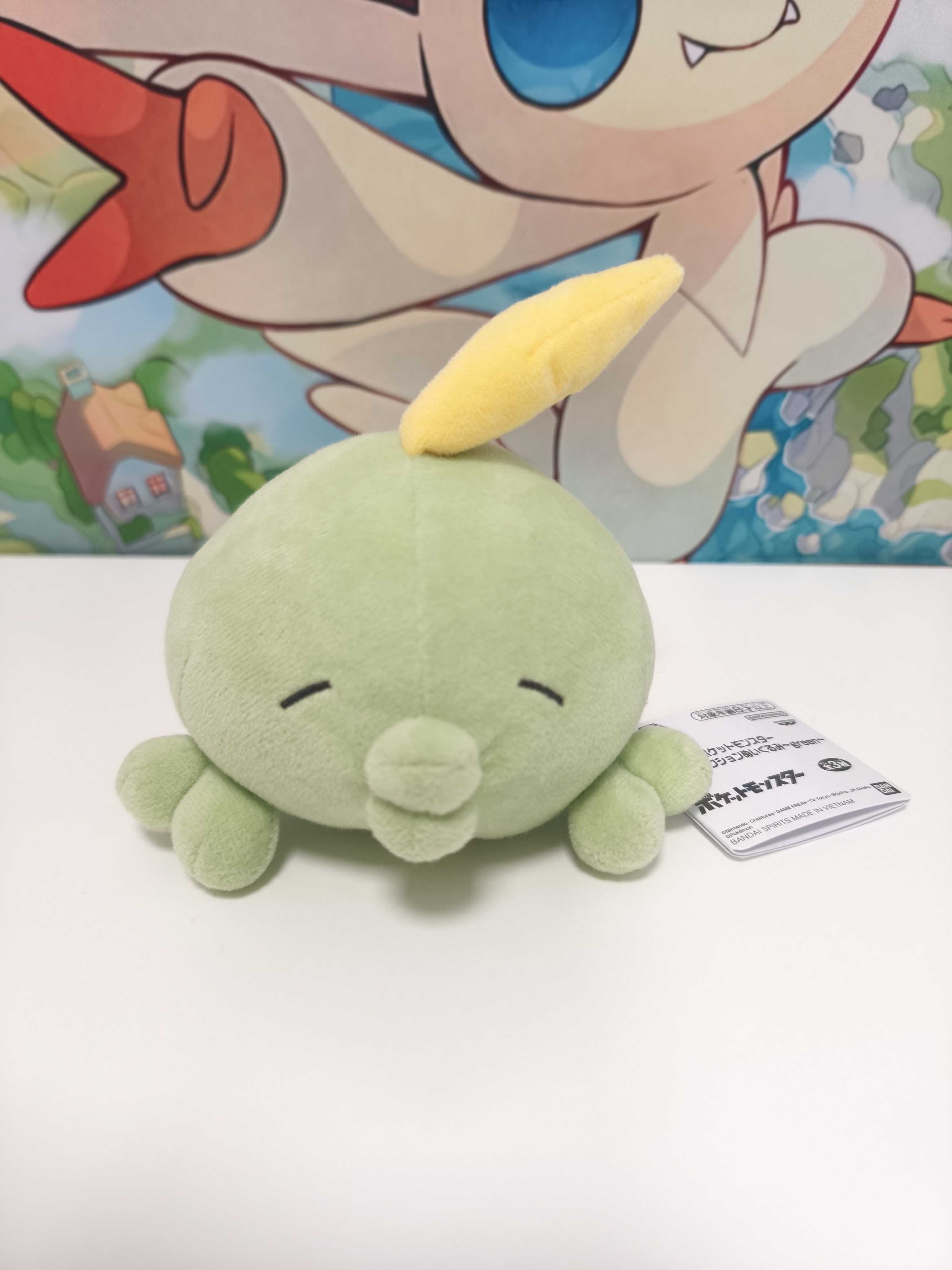 Peluche de Gulpin 15cm