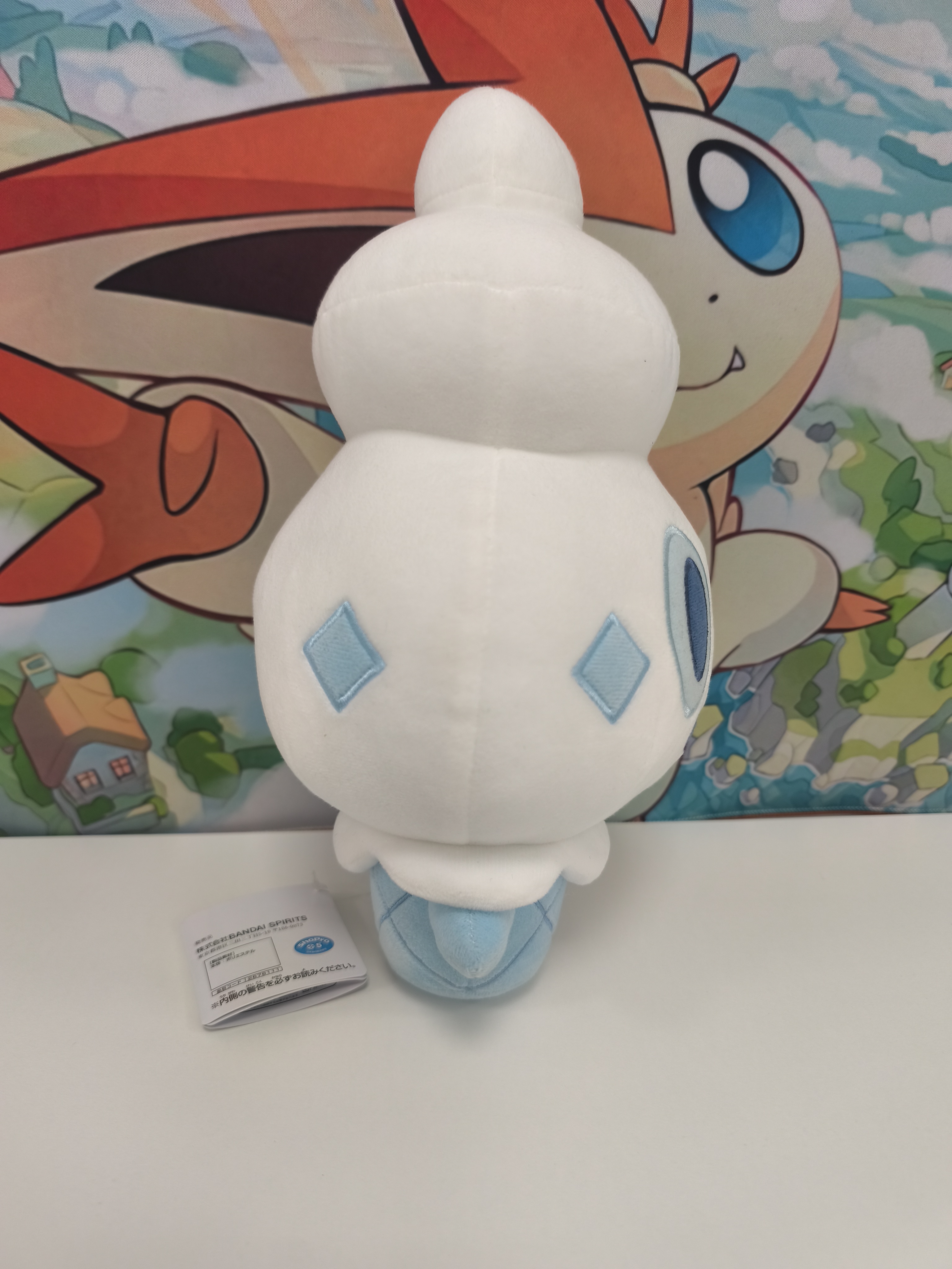 Peluche de Vanillite 30cm