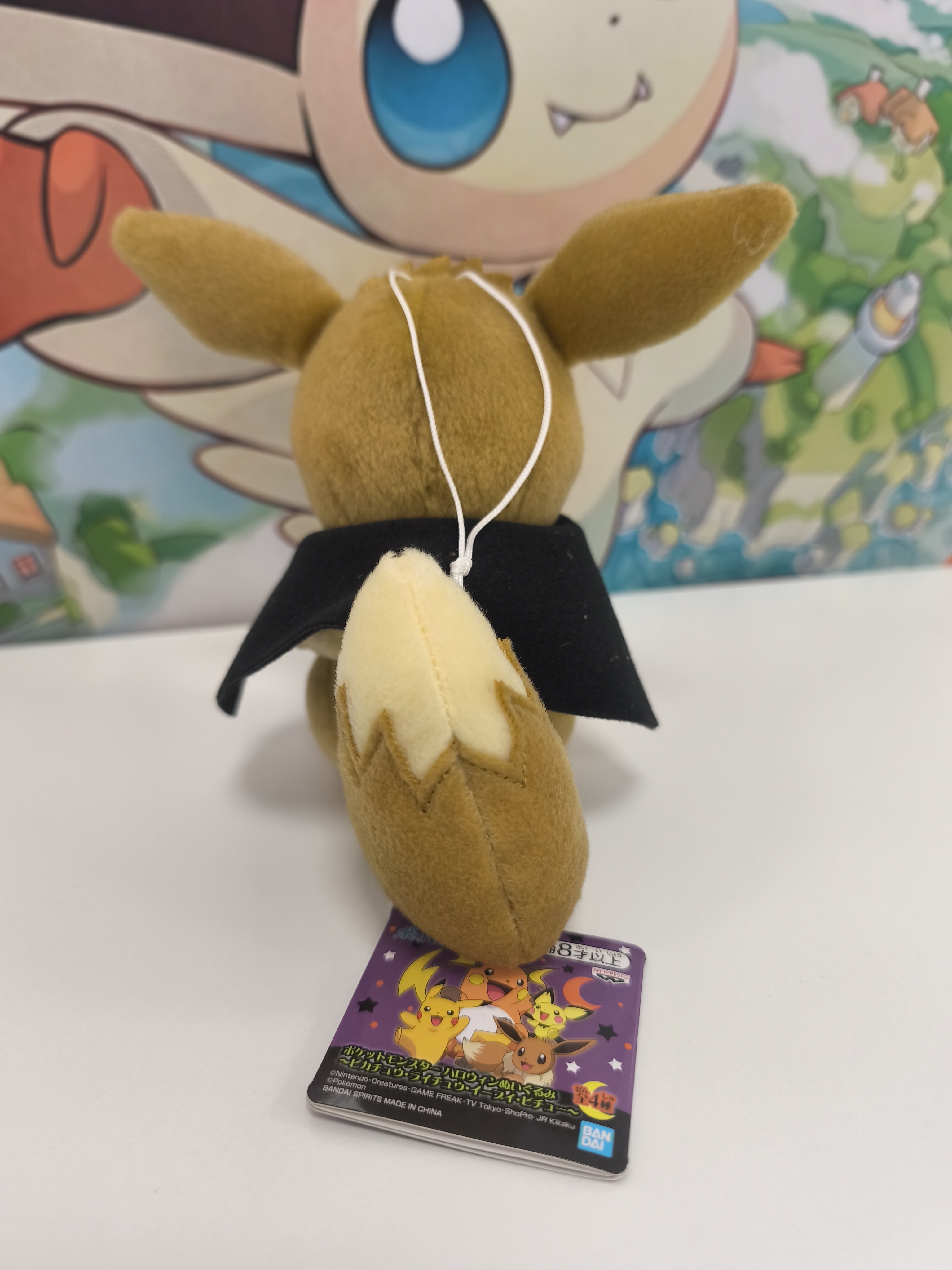 Peluche de Eevee Hallowen 16cm