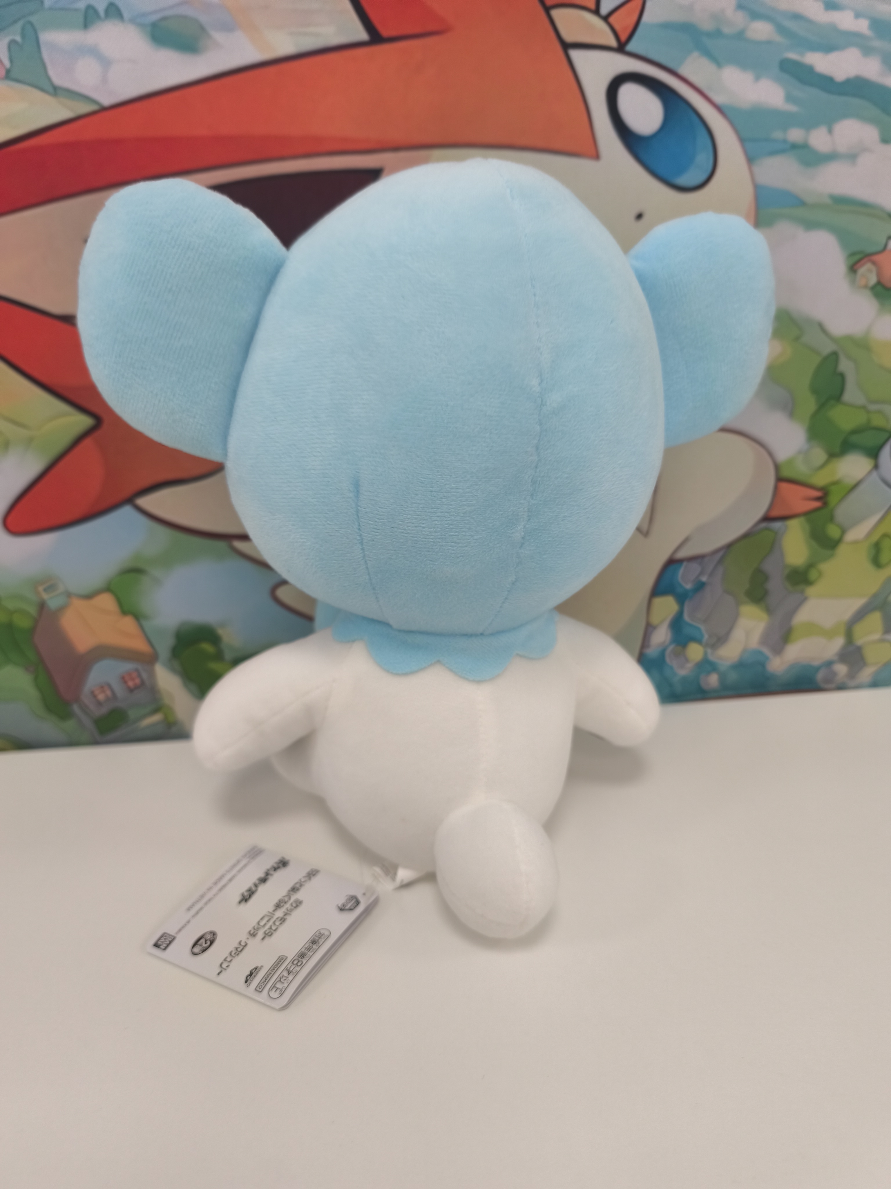 Peluche Cubchoo 26cm