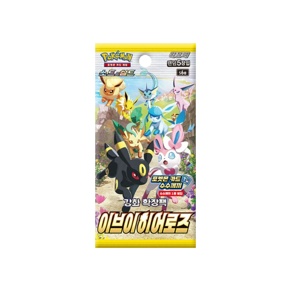 Sobres de Cartas Eevee Heroes - Coreano