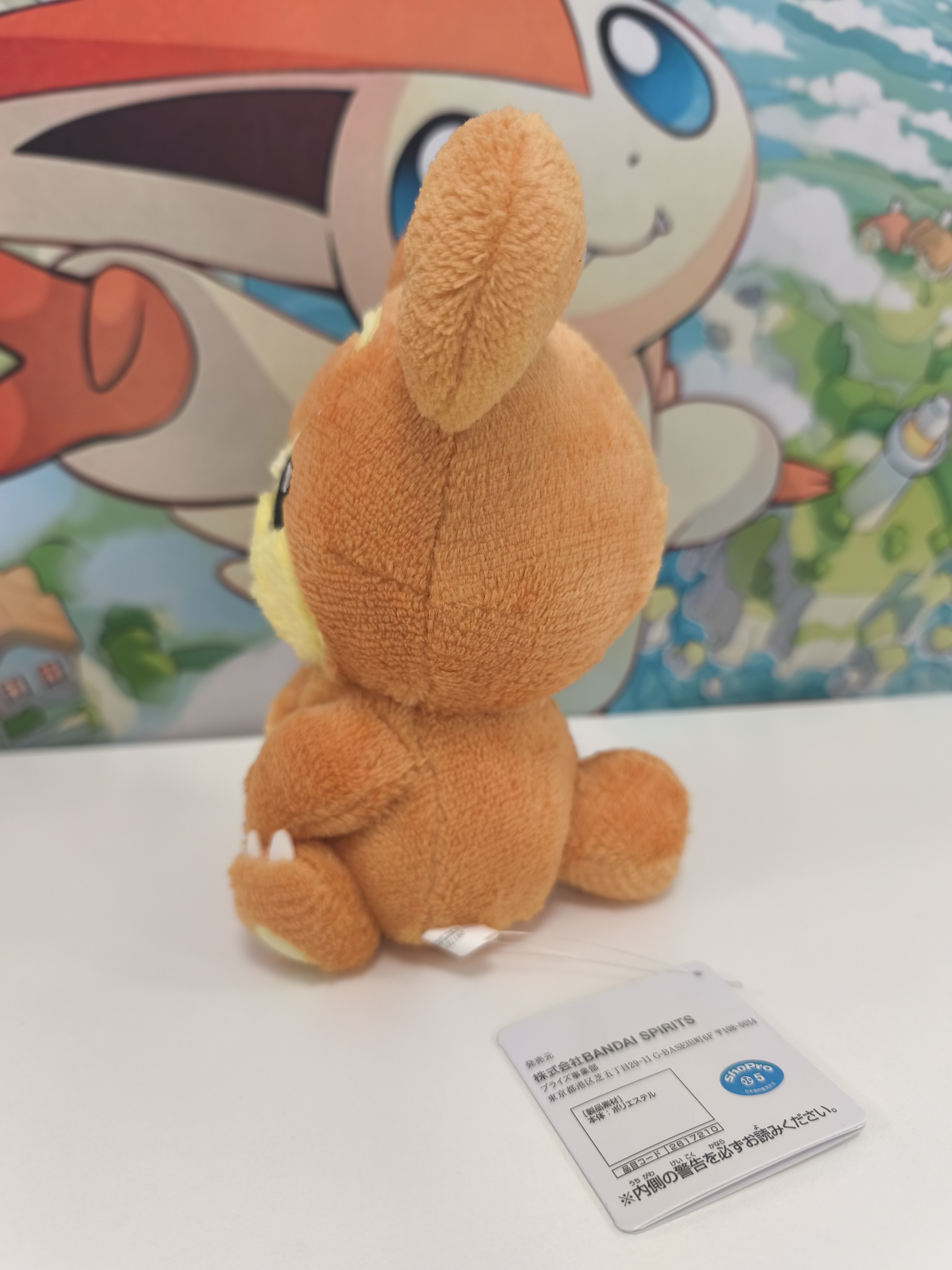 Peluche de Teddiursa 20cm