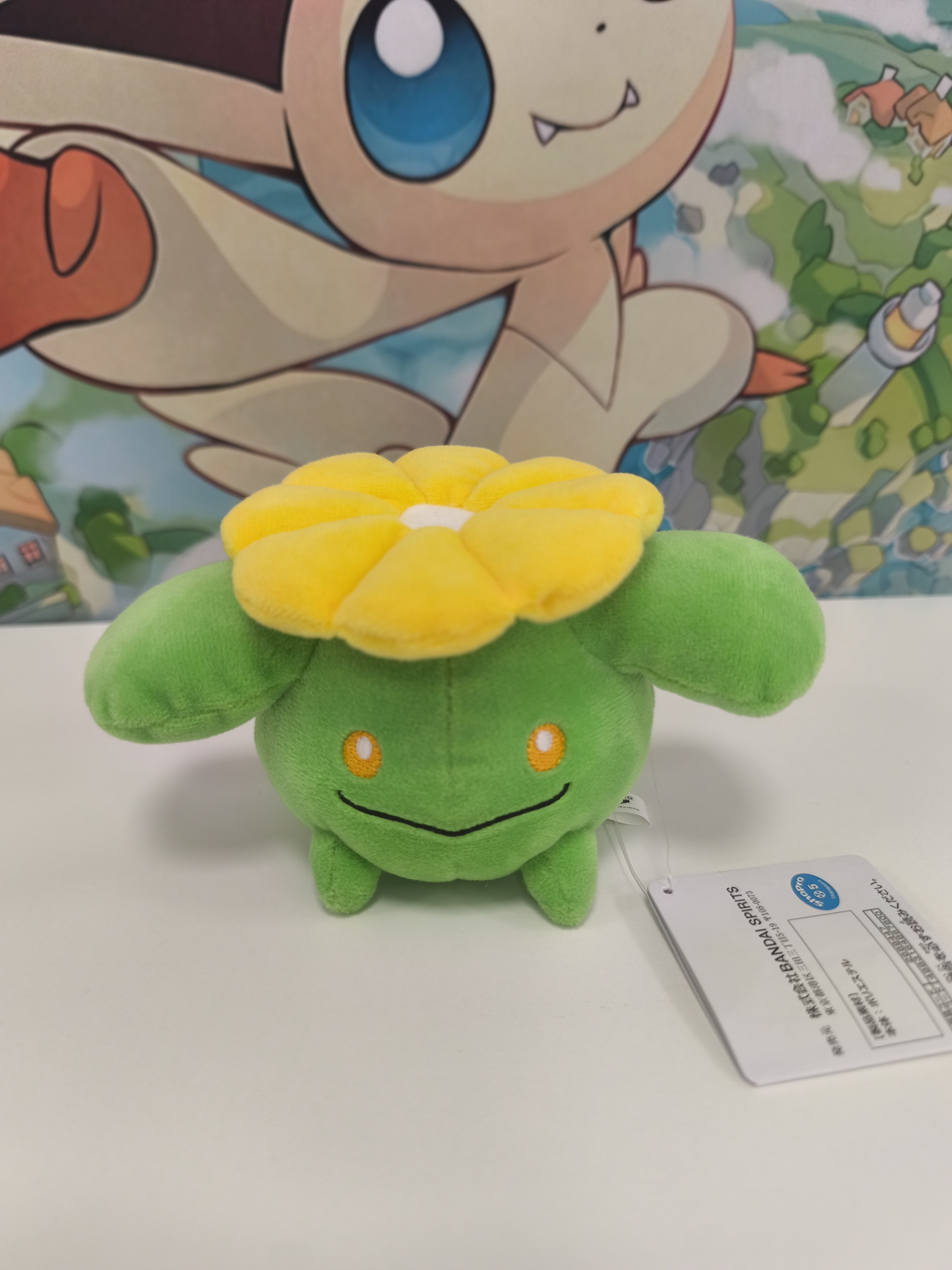 Peluche de Skiploom 18cm