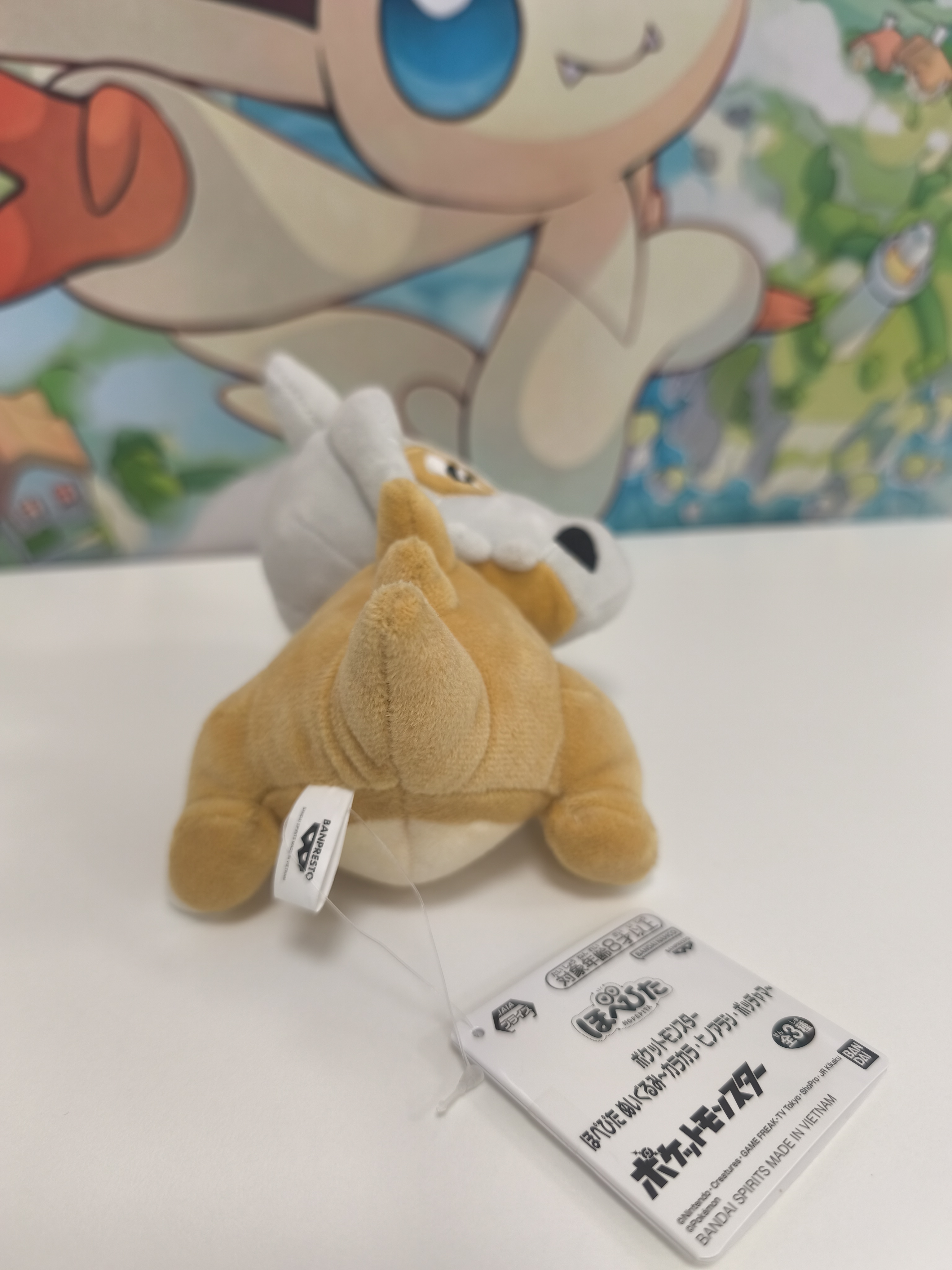 Peluche de Cubone 16cm