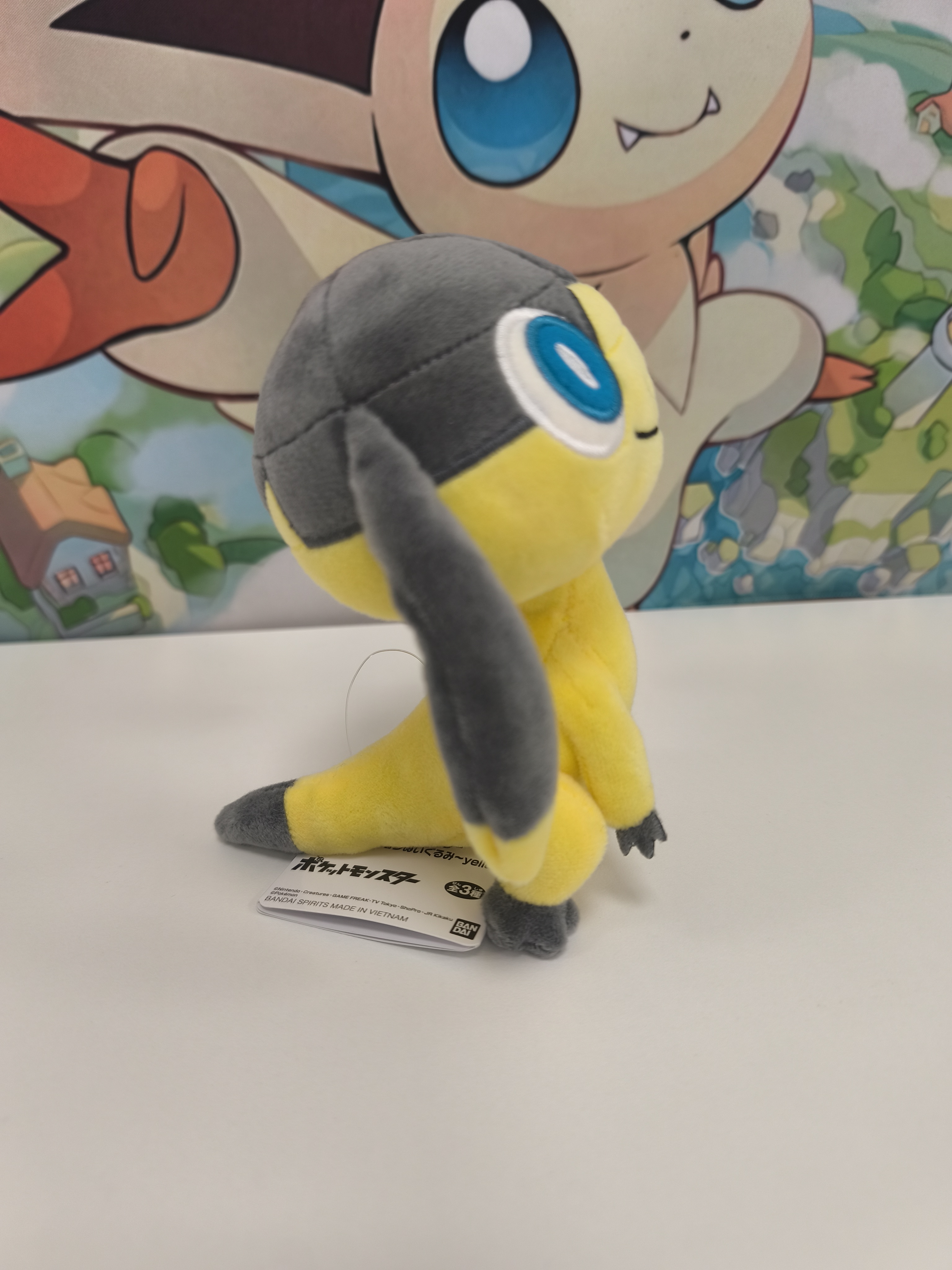 Peluche de Helioptile 16cm