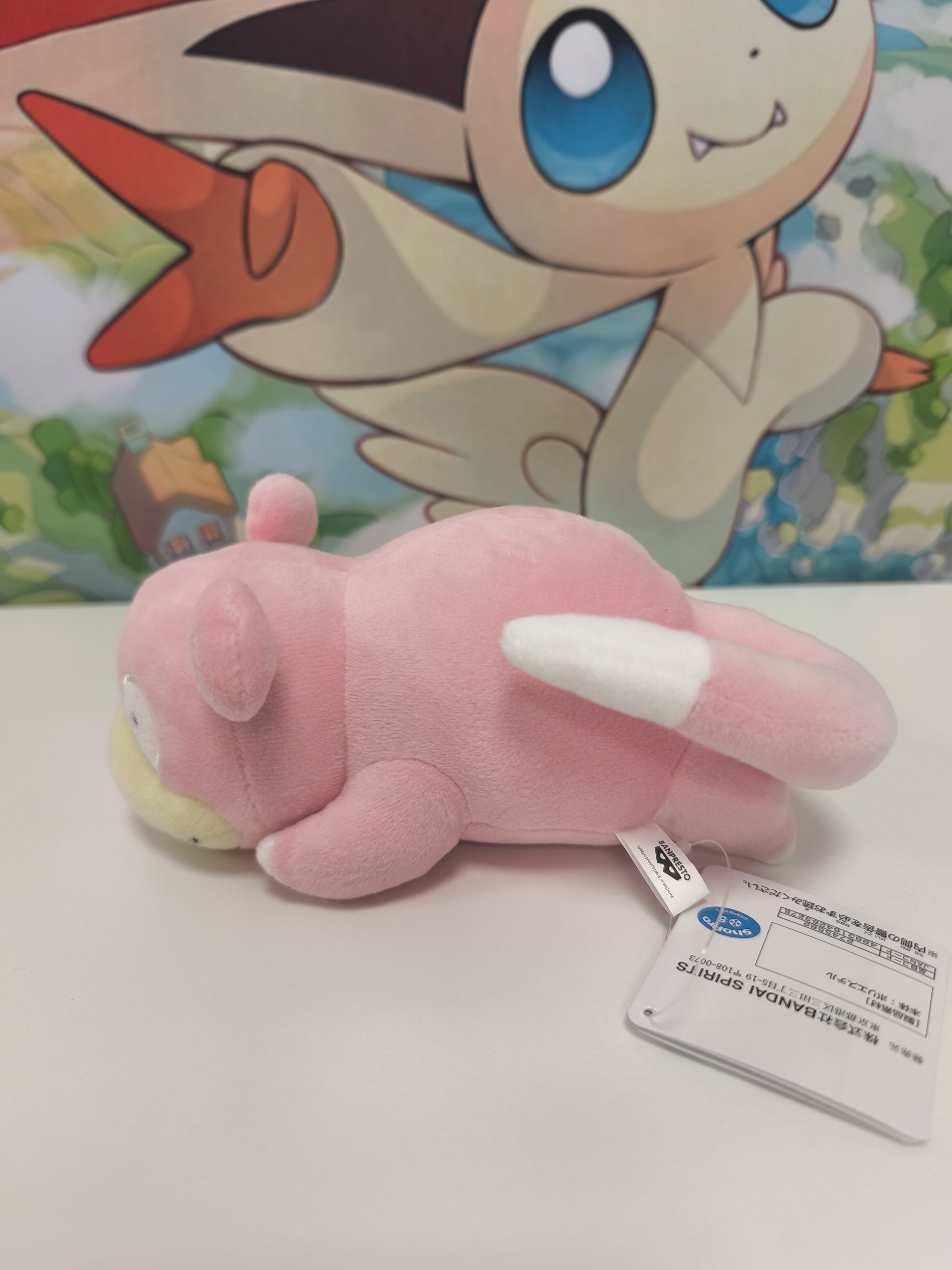 Peluche de Slowpoke 20cm