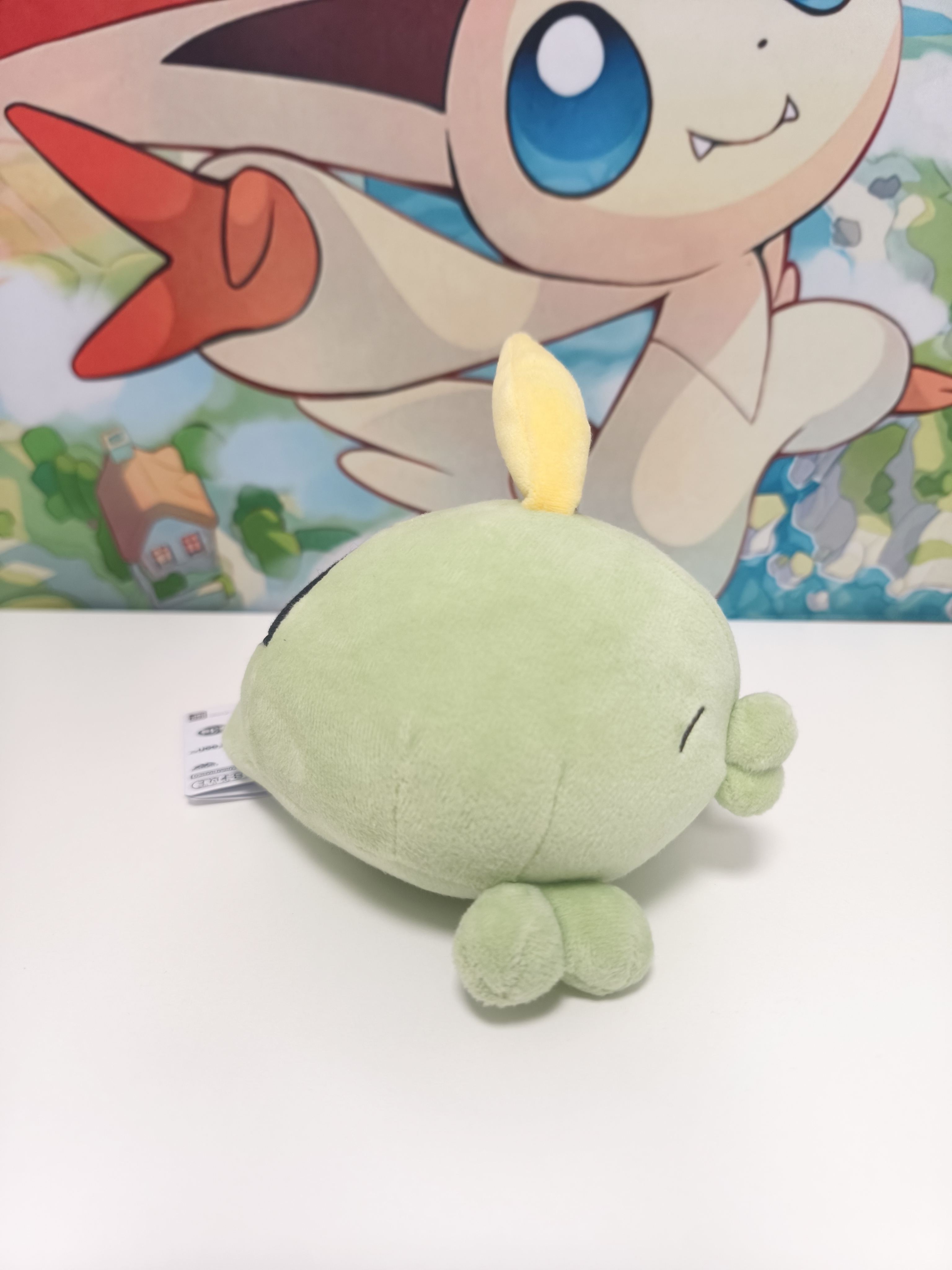 Peluche de Gulpin 15cm