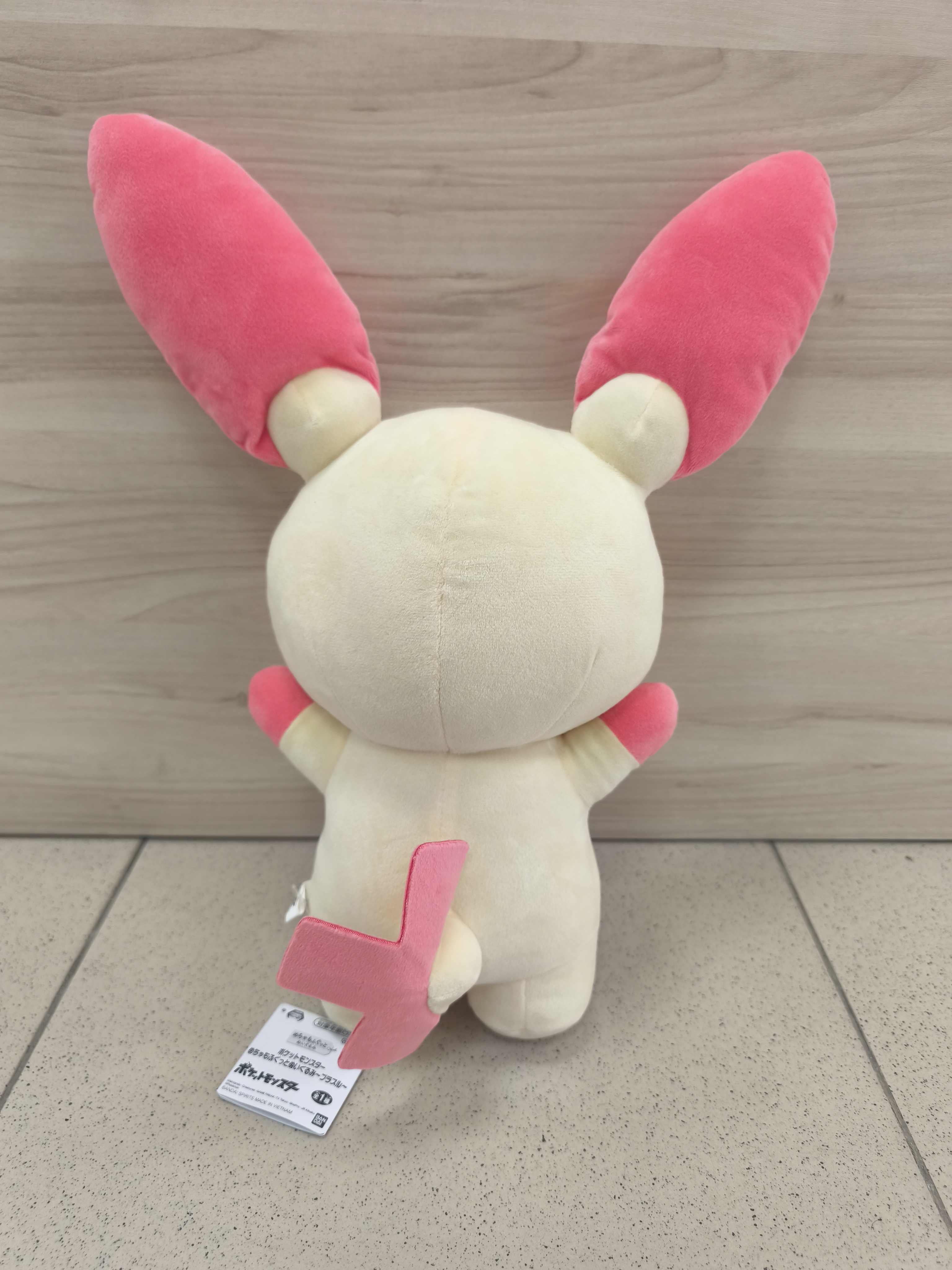 Peluche de Plusle 45cm