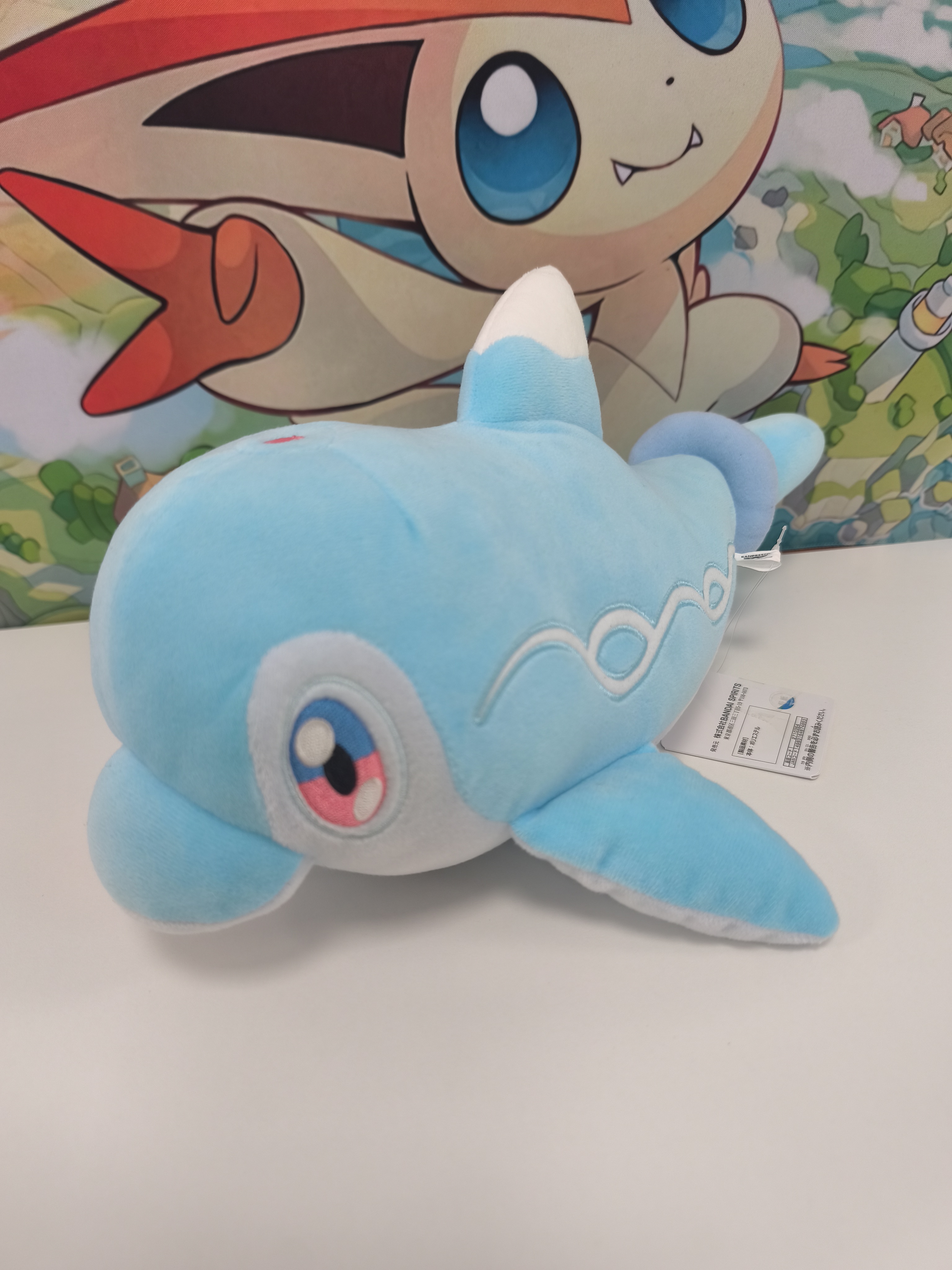 Peluche de Finizen 40cm