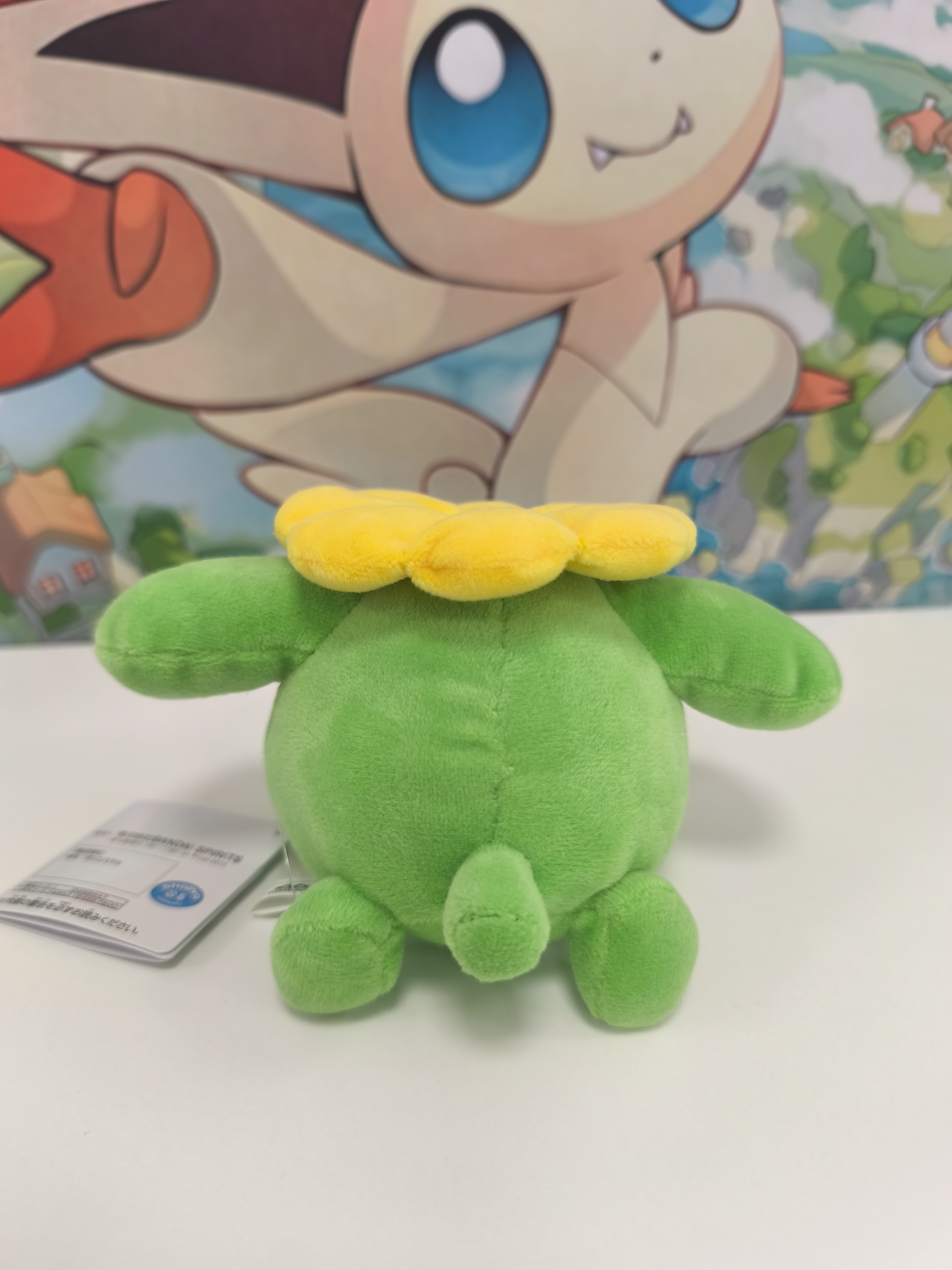 Peluche de Skiploom 18cm