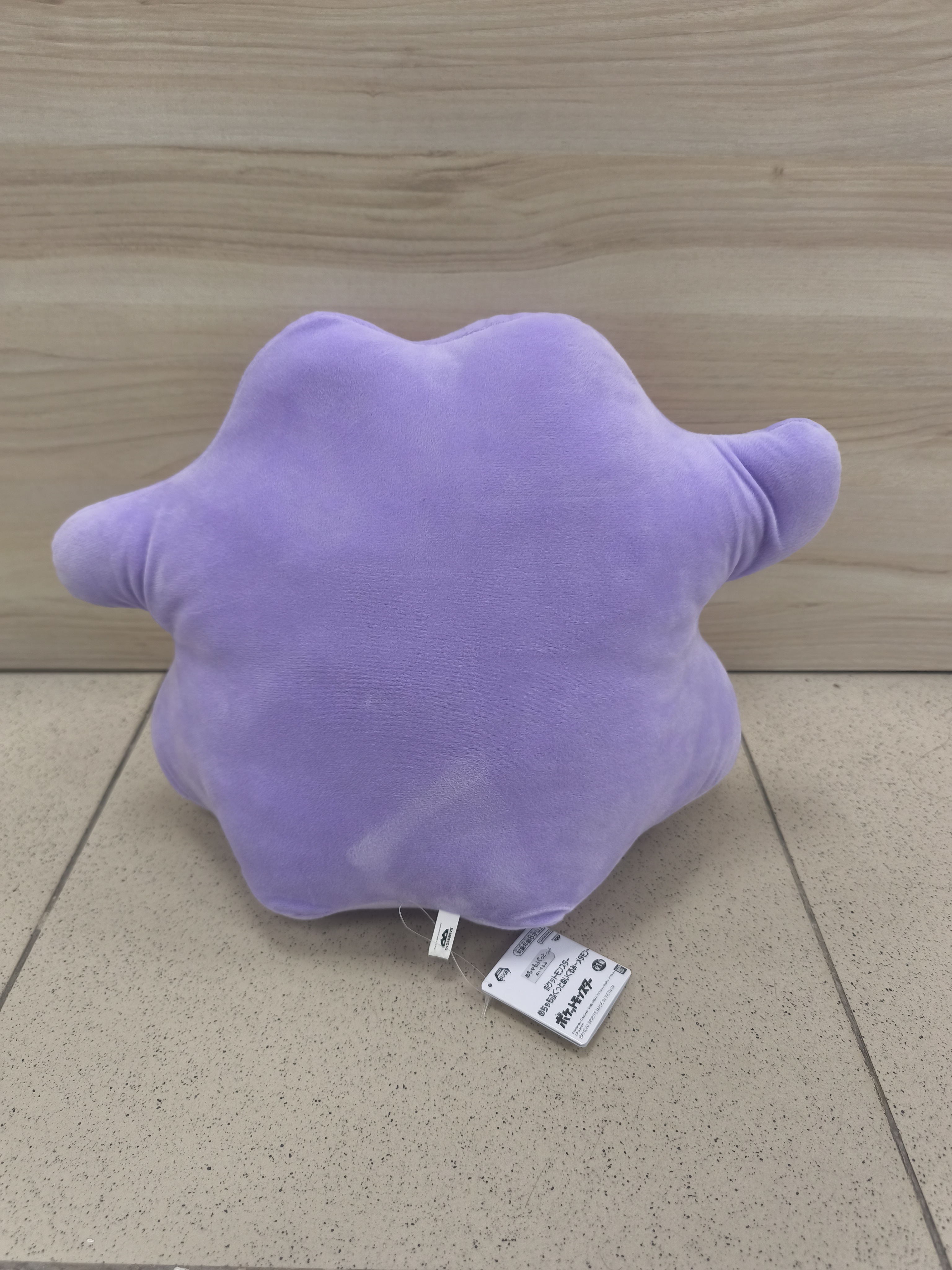 Peluche de Ditto 40cm