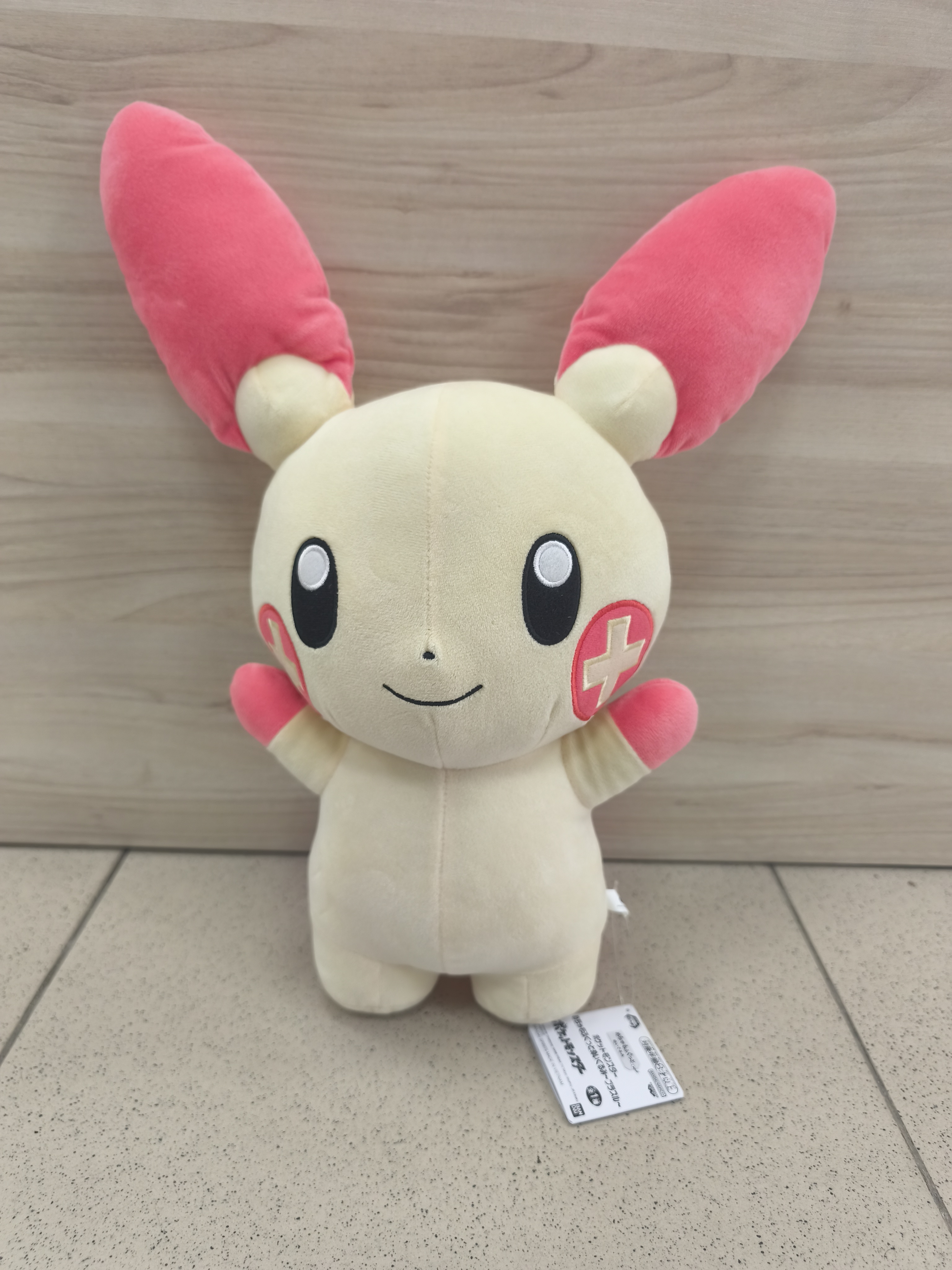Peluche de Plusle 45cm