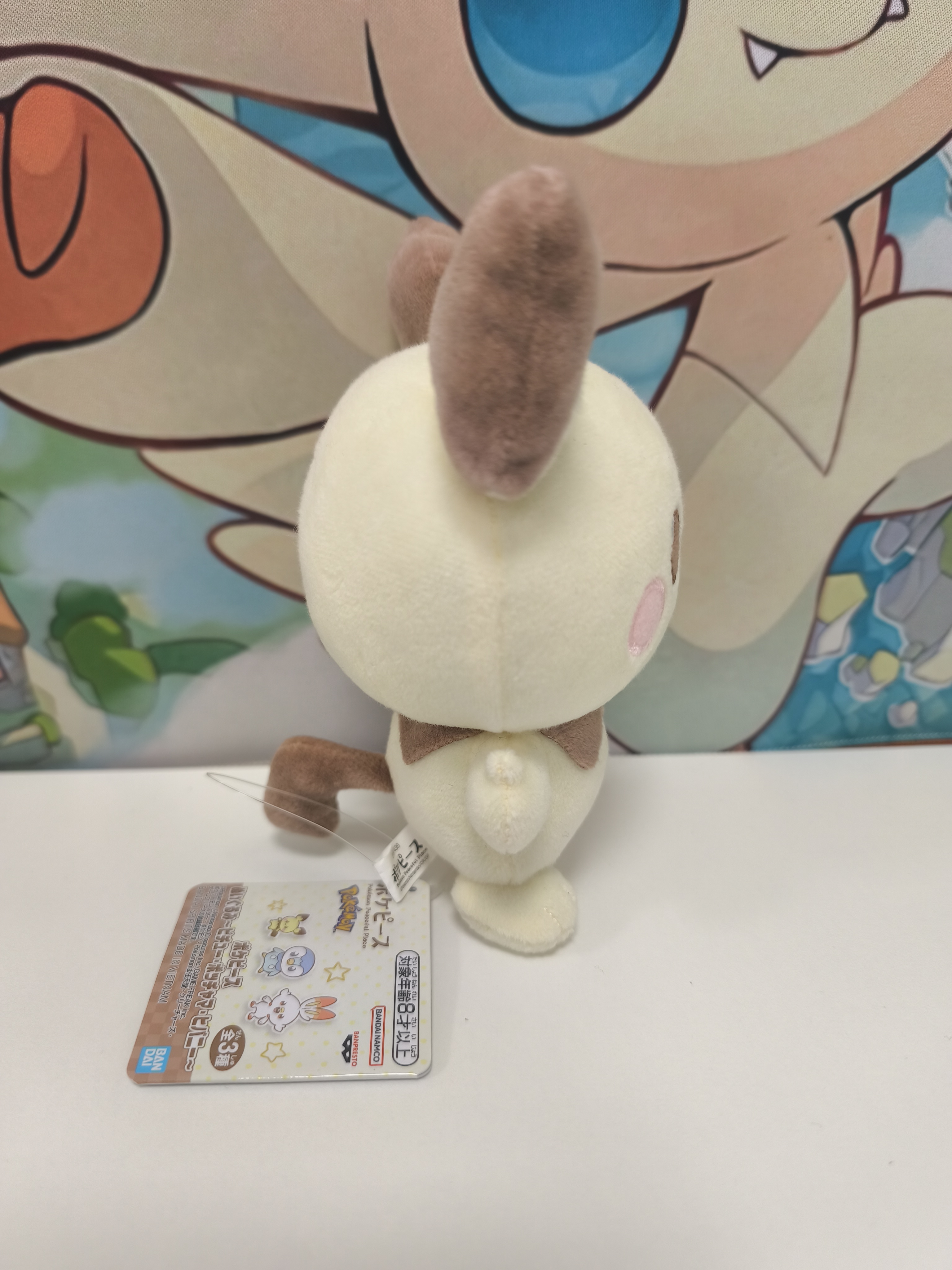 Peluche de Pichu 18cm (PokePeace)