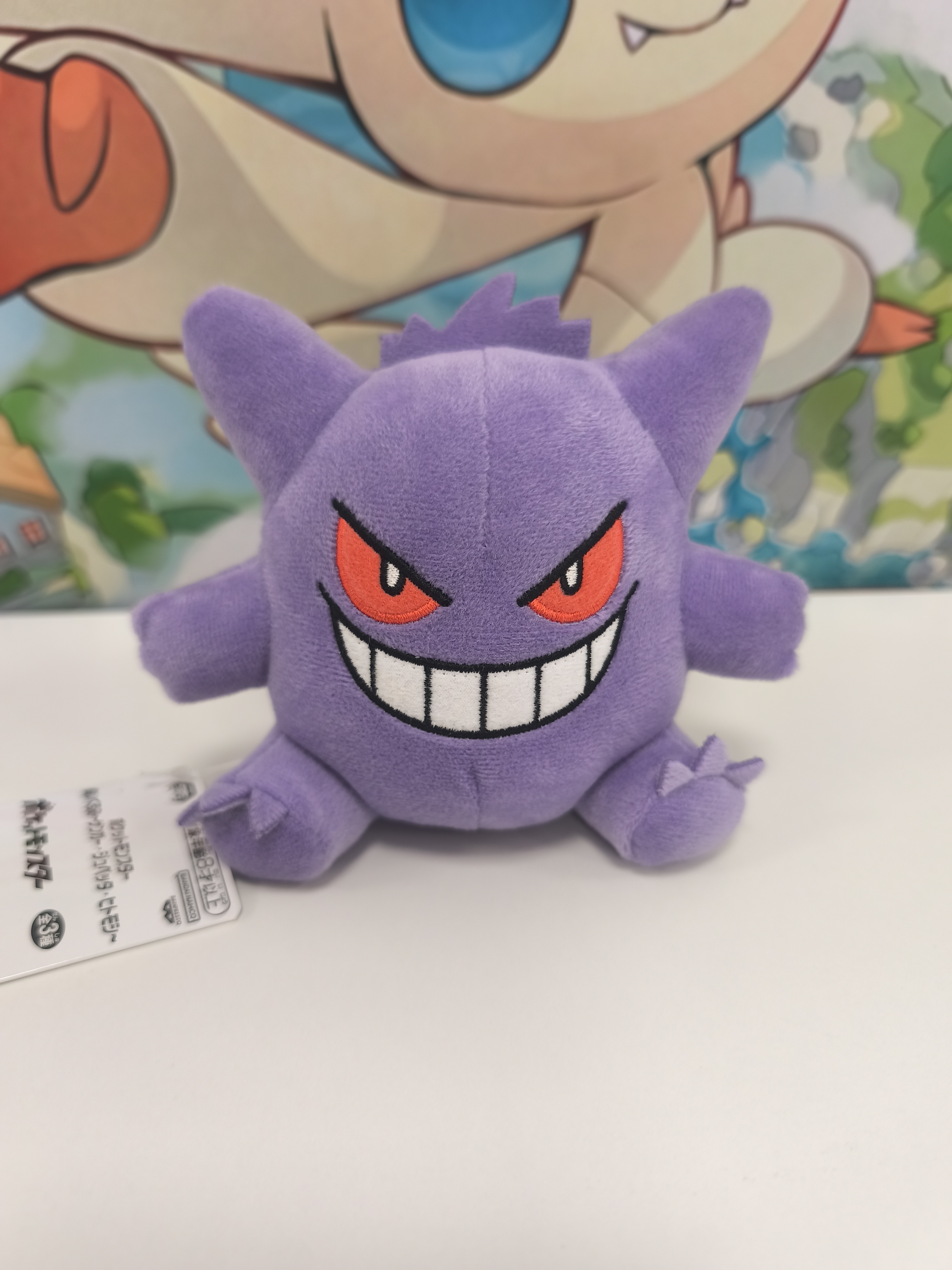 Peluche de Gengar 14cm
