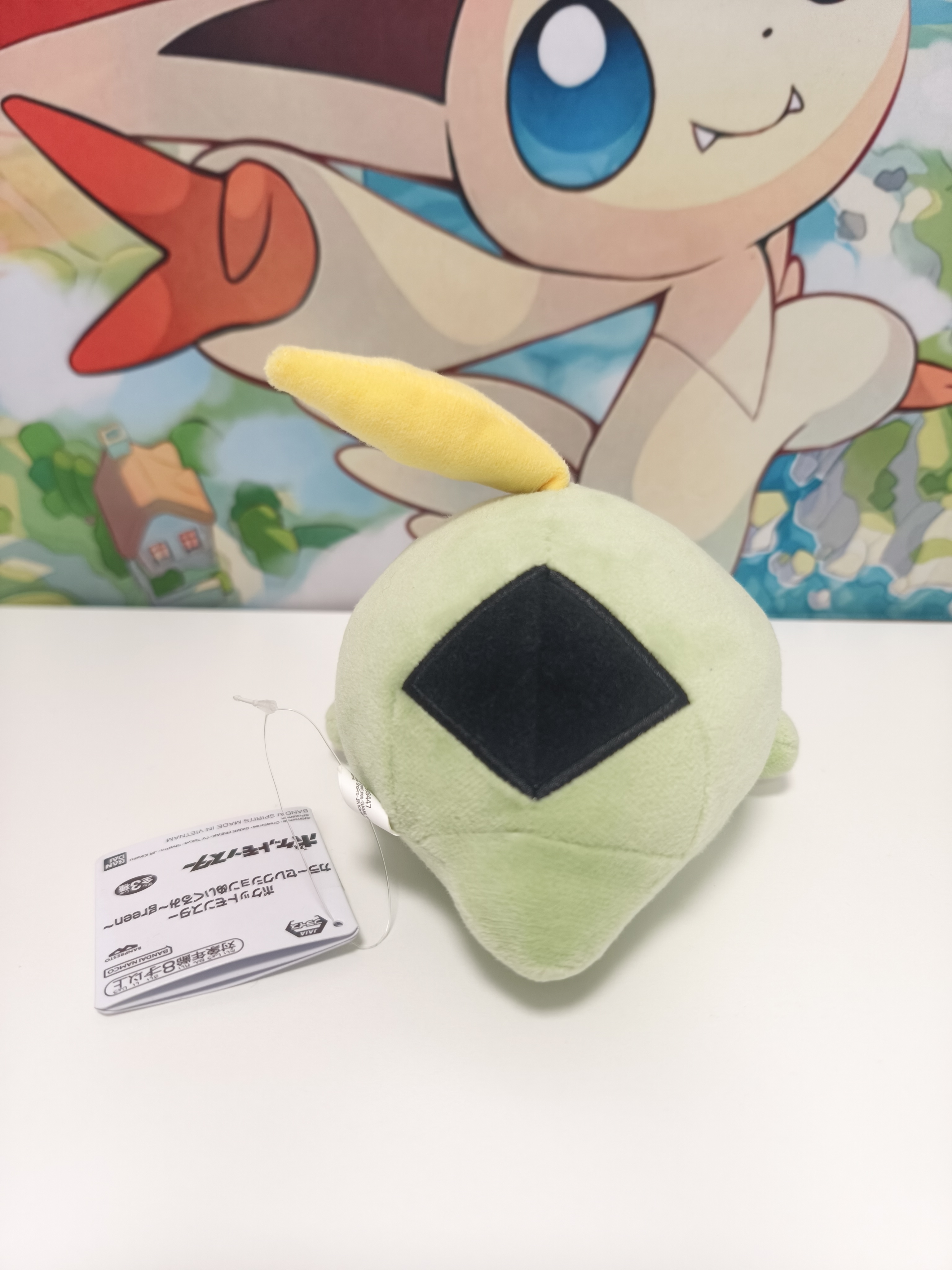 Peluche de Gulpin 15cm