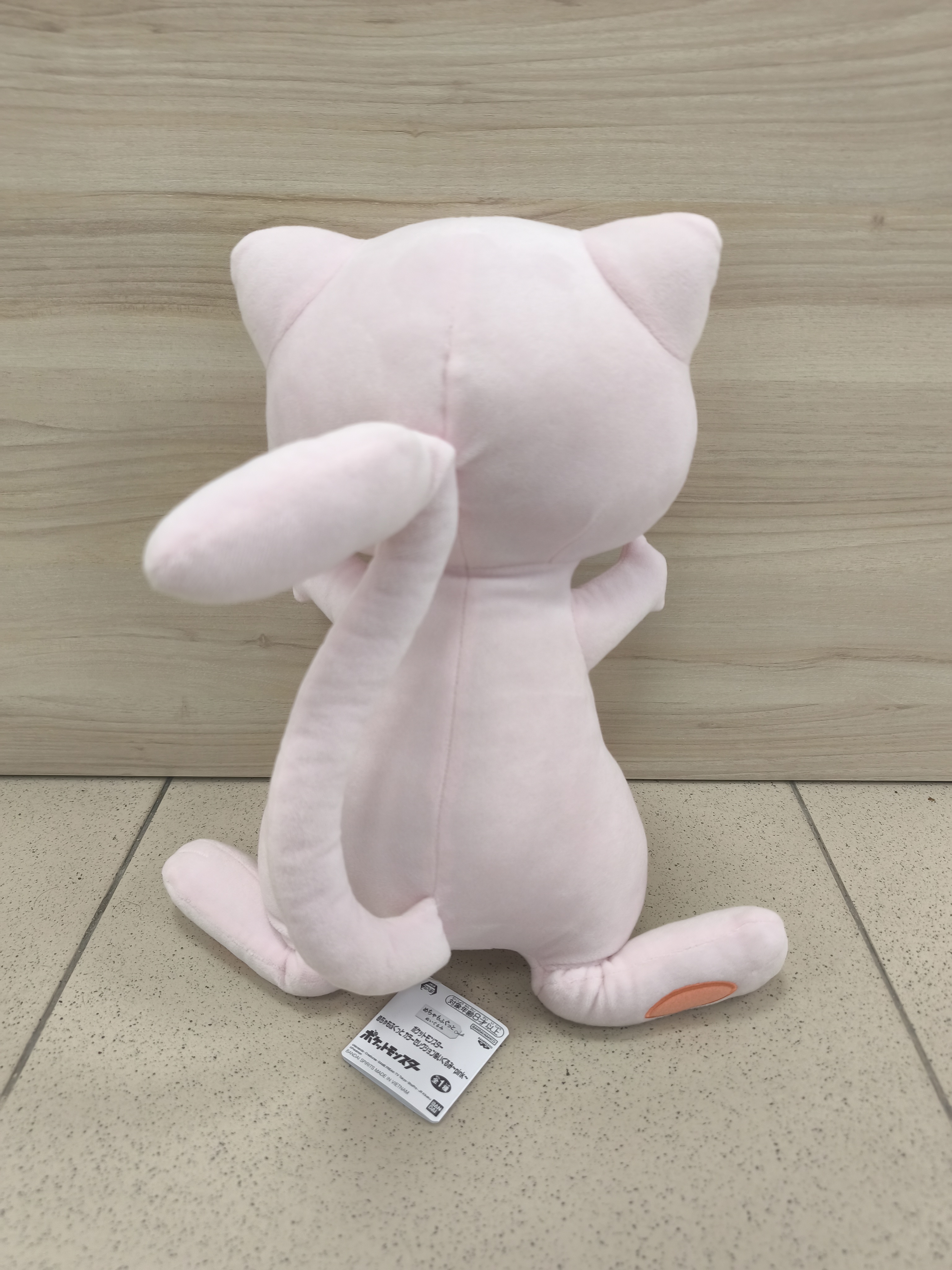 Peluche de Mew 45cm