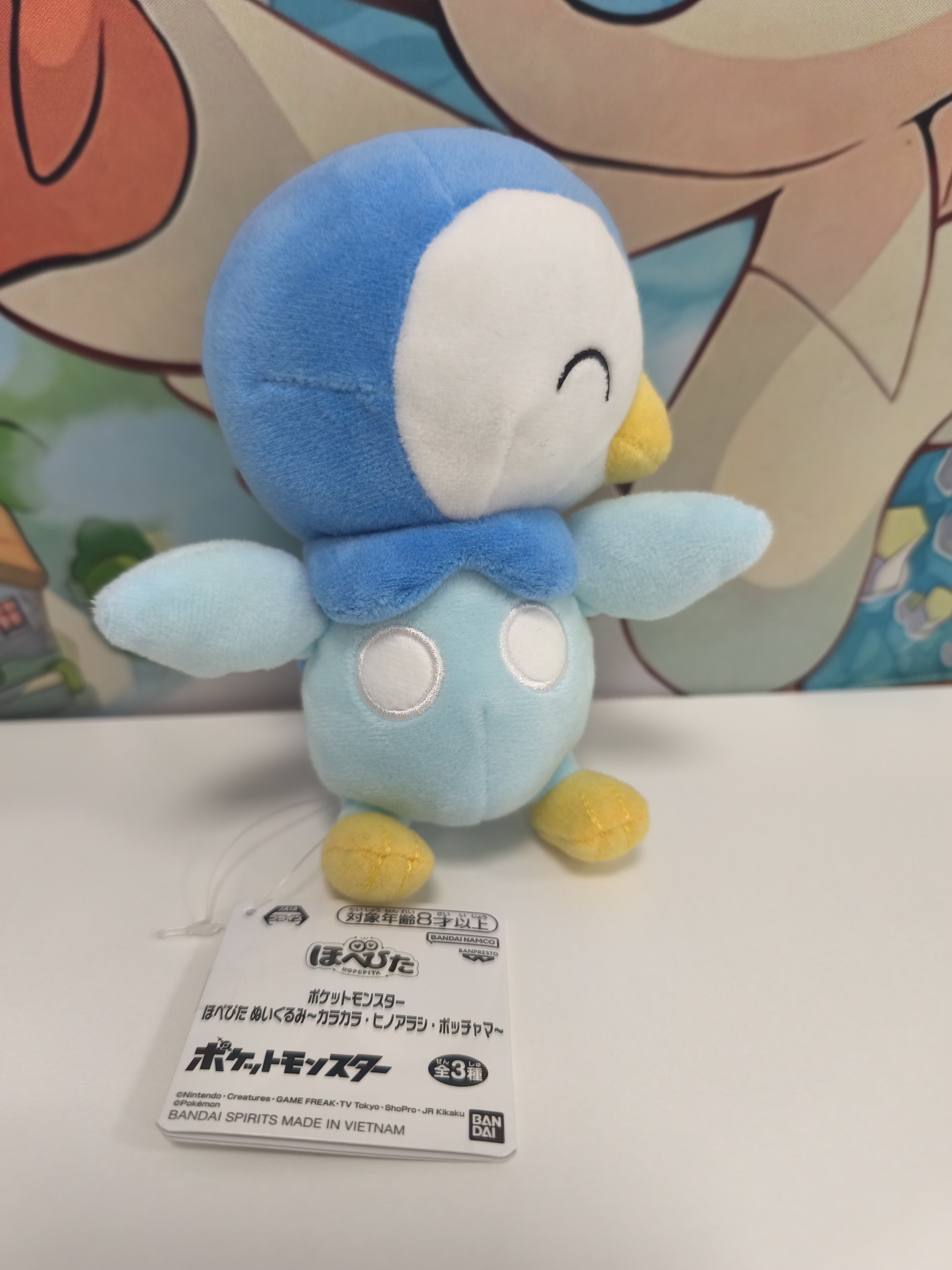 Peluche de Piplup 16cm