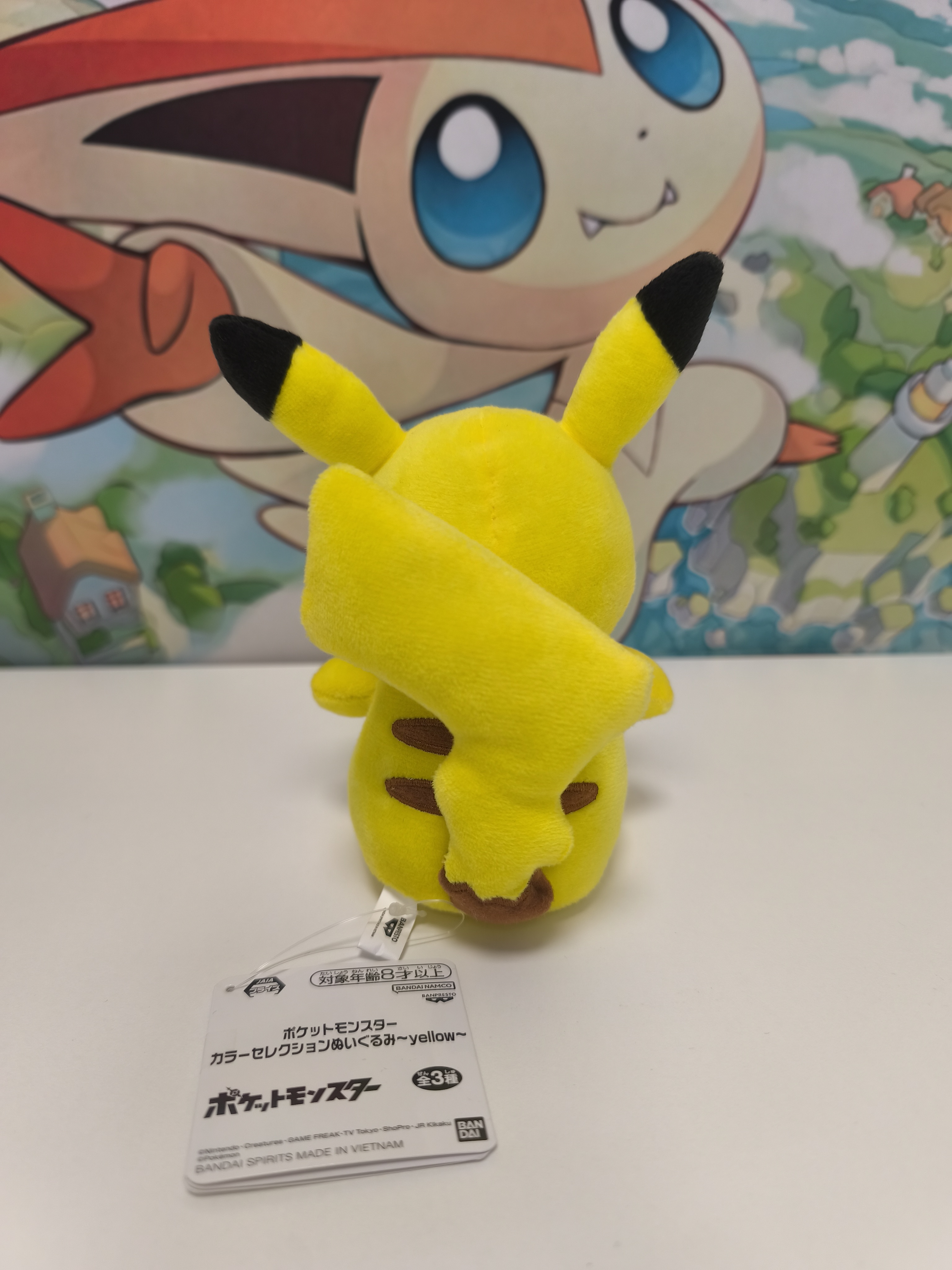 Peluche de Pikachu 18cm