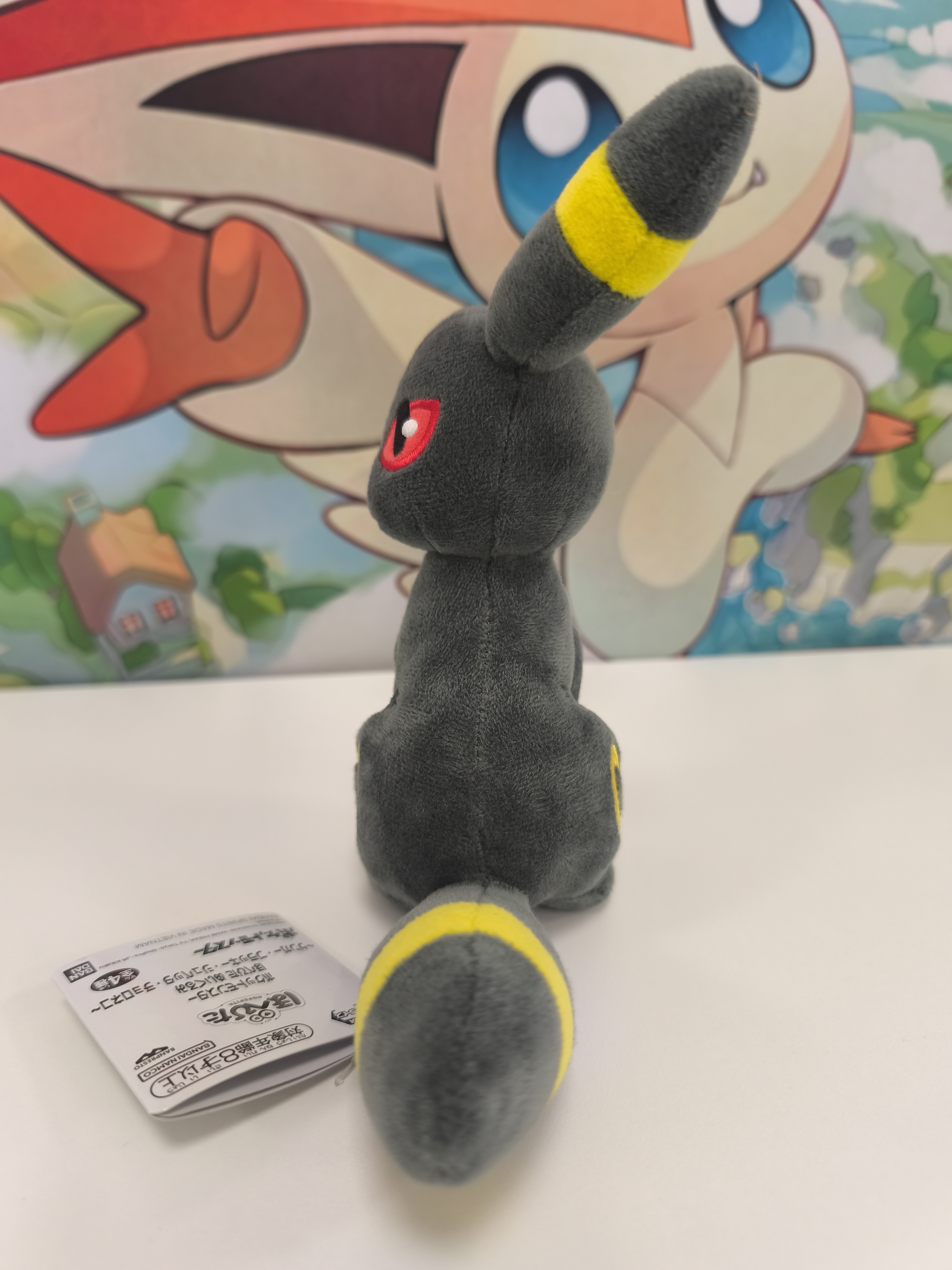 Peluche de Umbreon 22cm