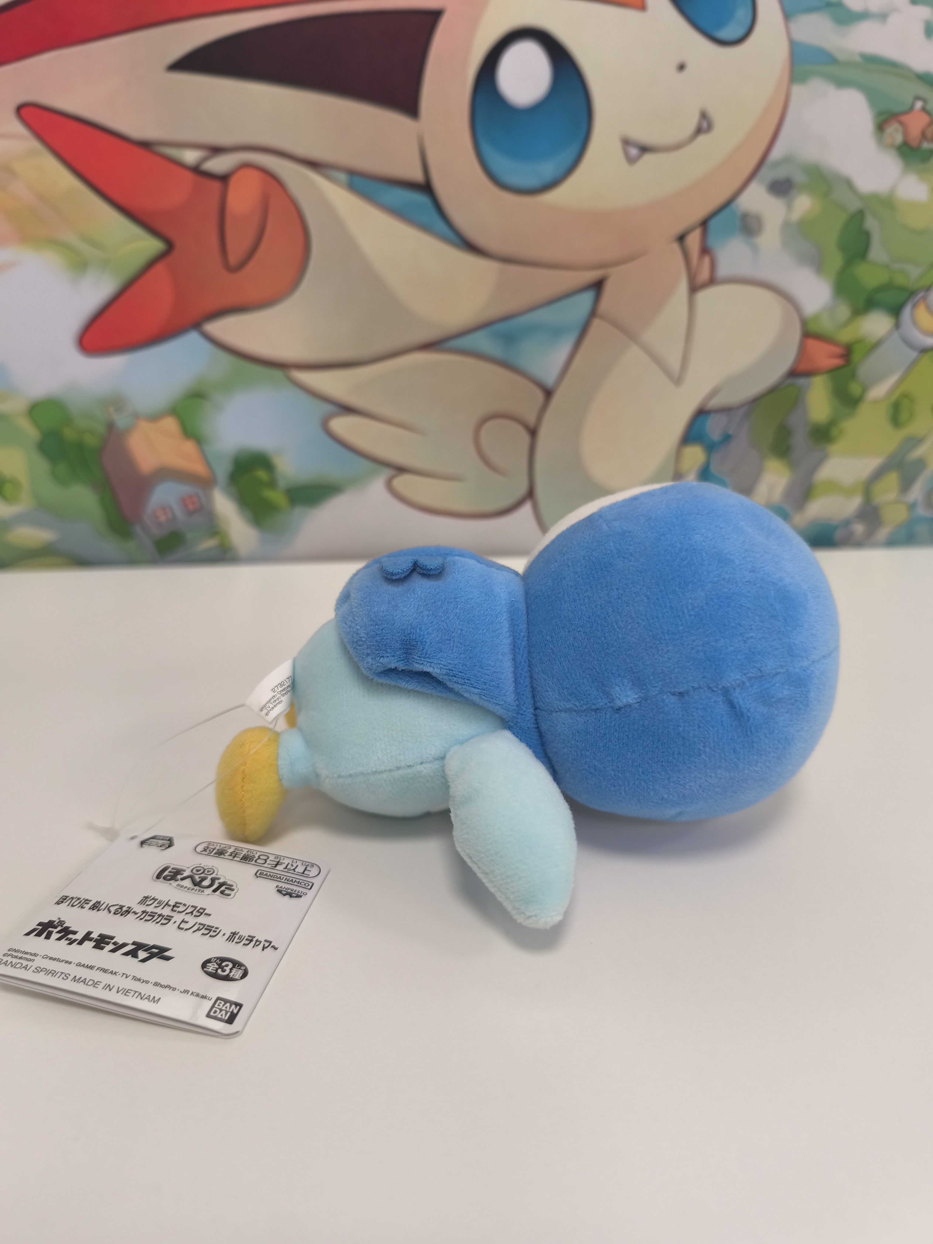 Peluche de Piplup 16cm