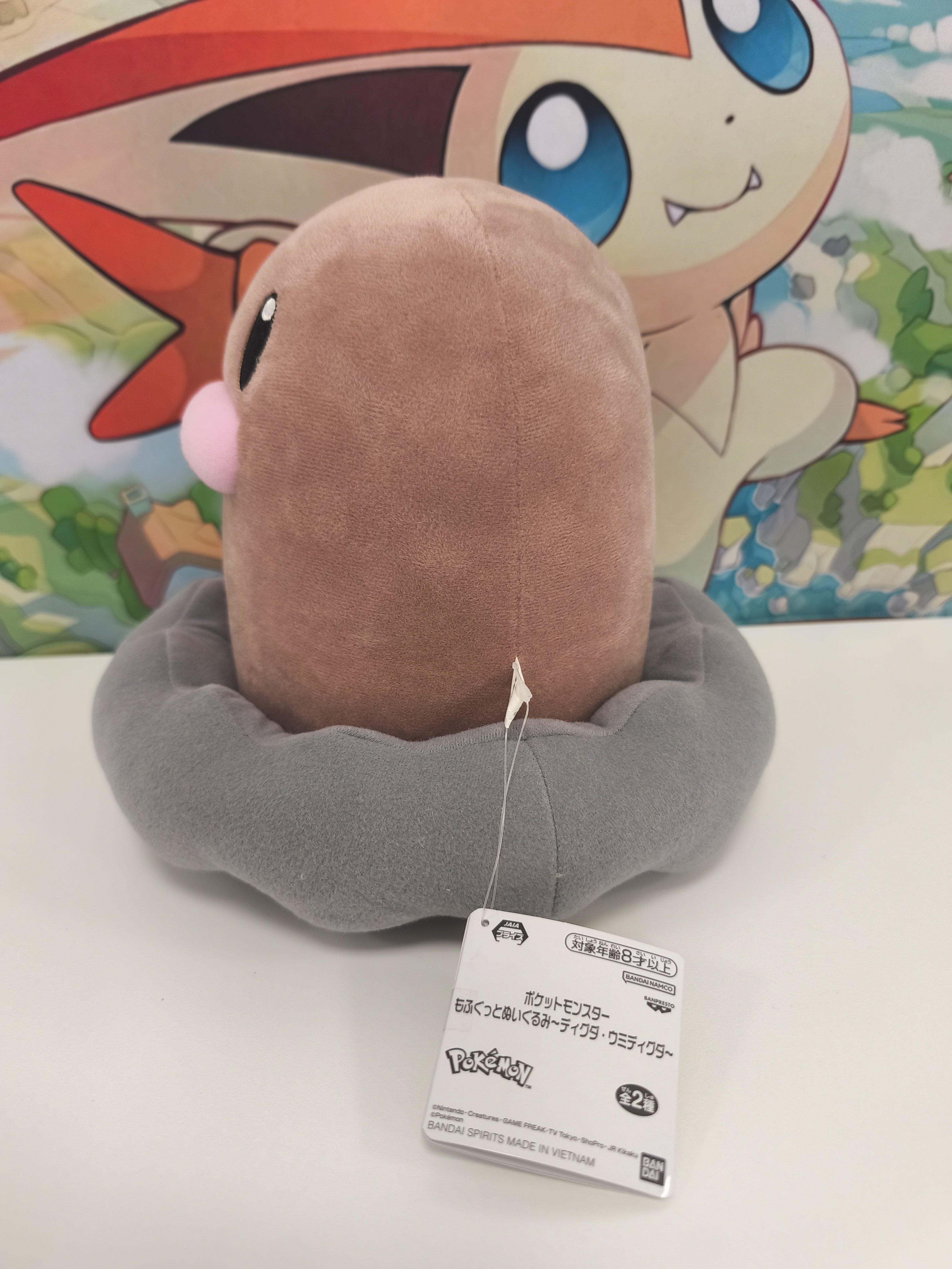 Peluche de Diglett 22cm