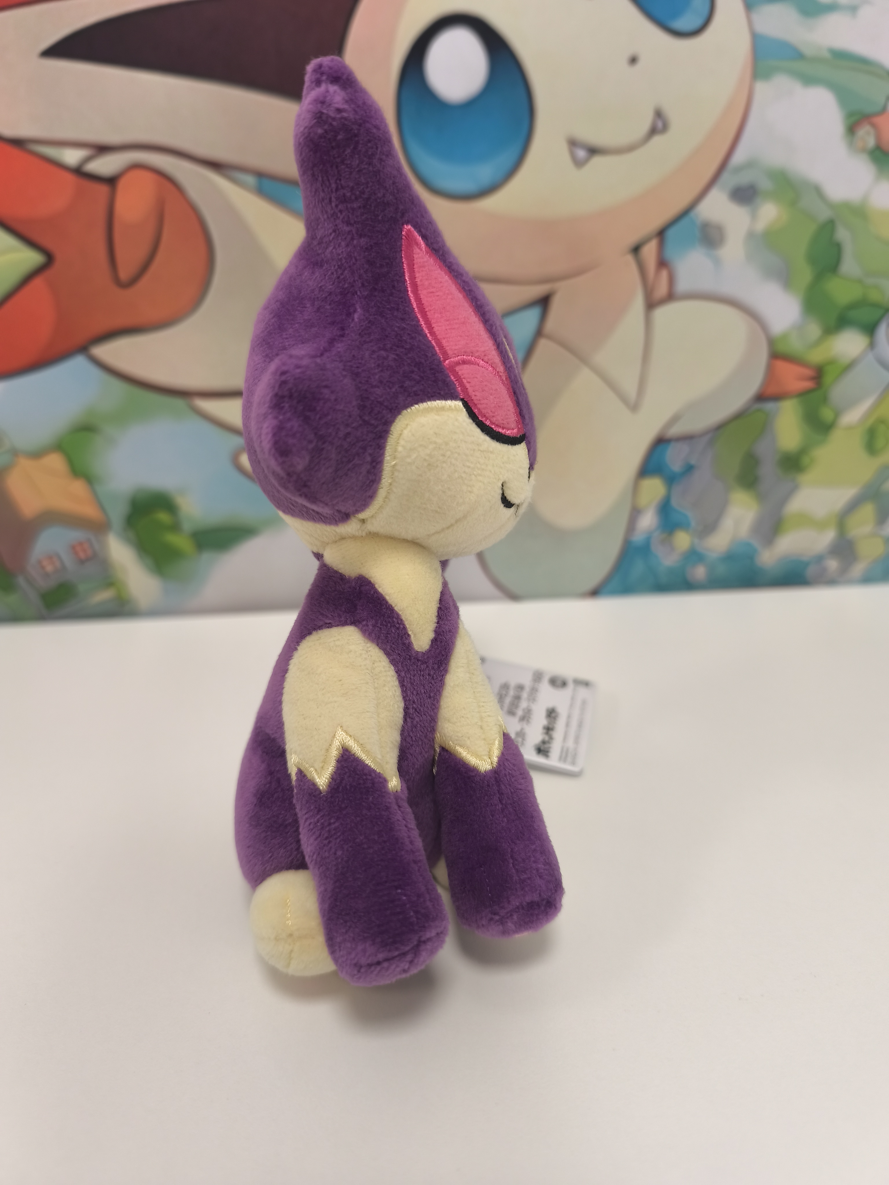 Peluche de Purrloin 18cm