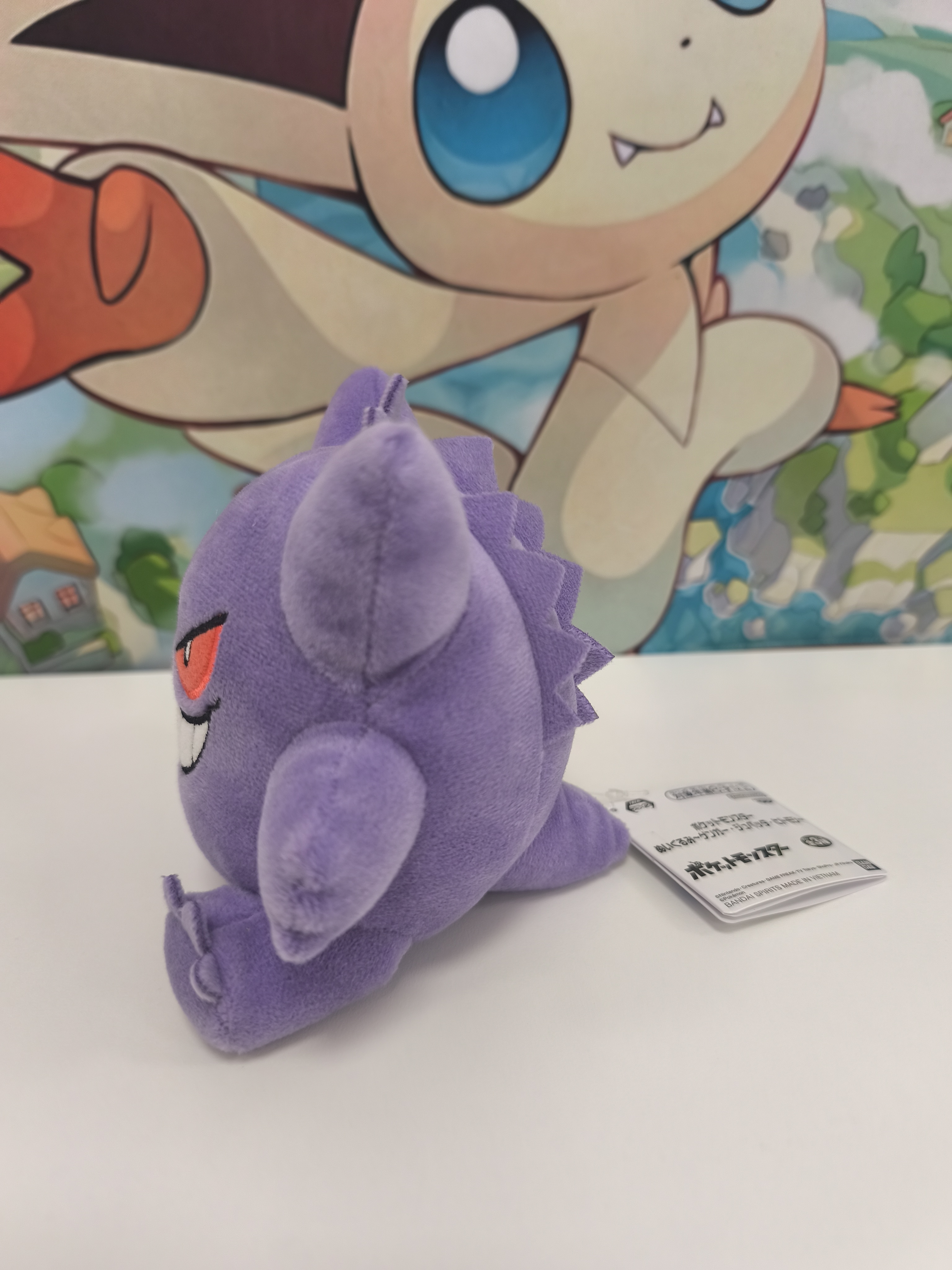 Peluche de Gengar 14cm